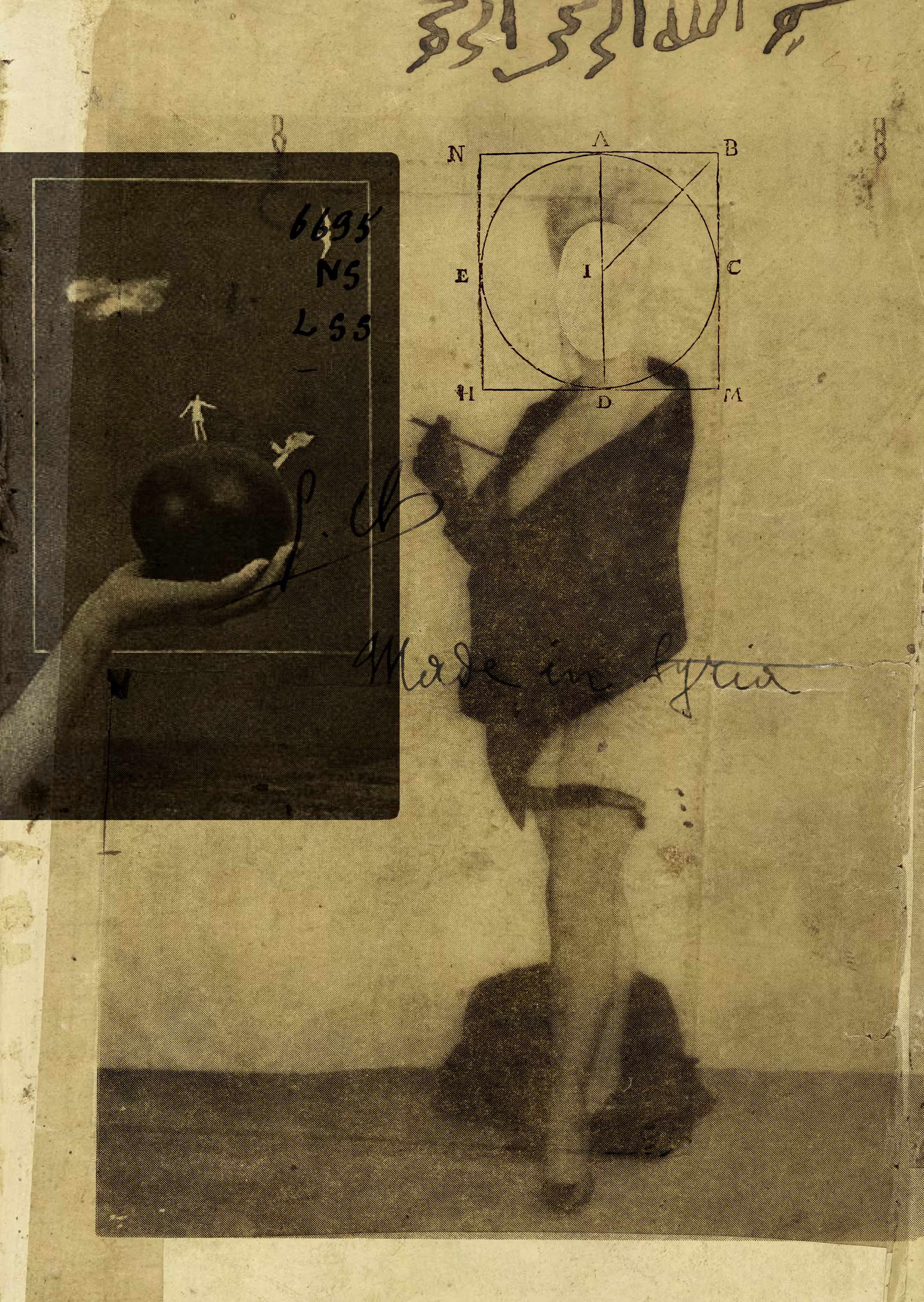 Anatomy of a Cannonball