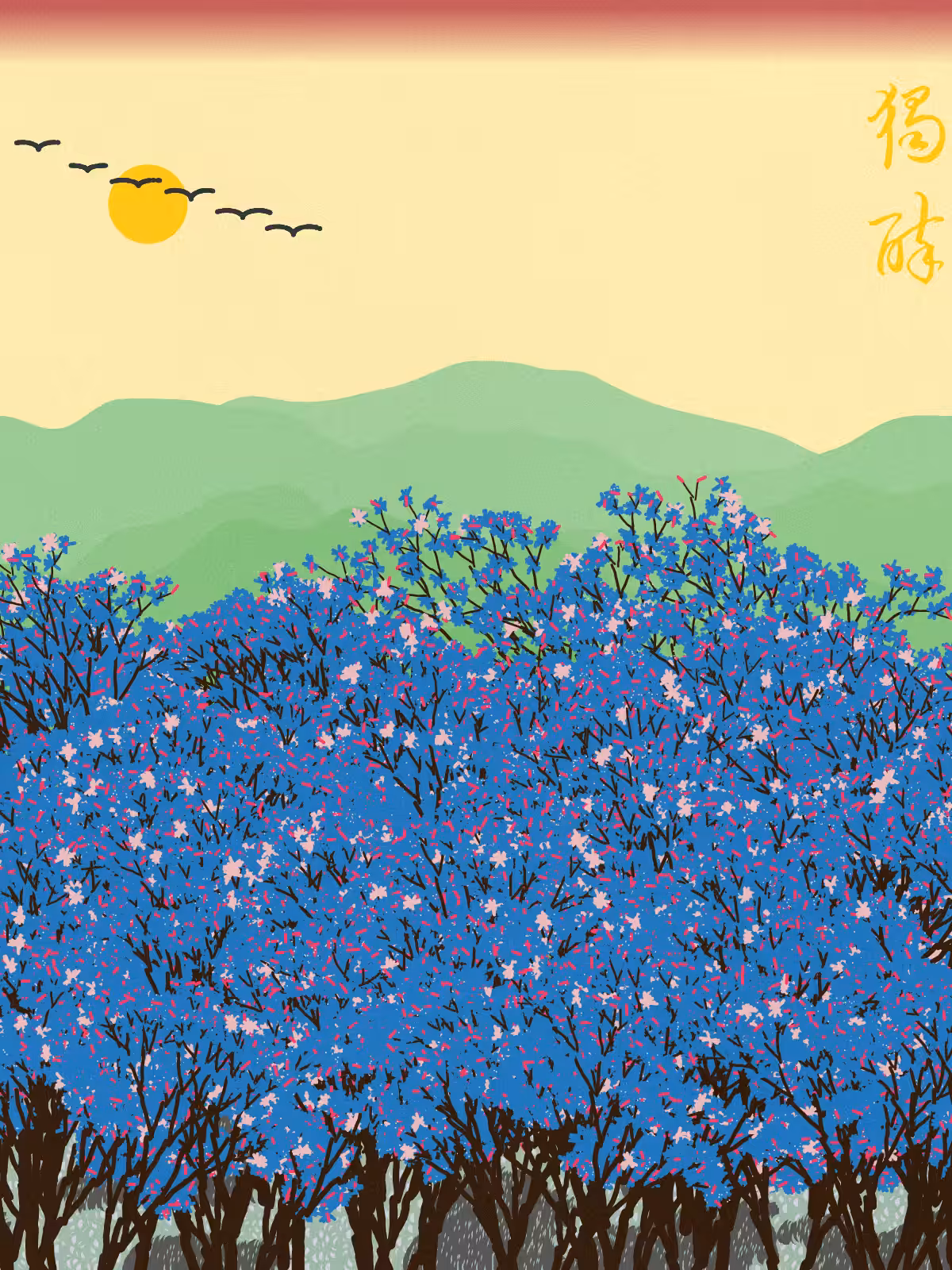 Spring in the mountain #11