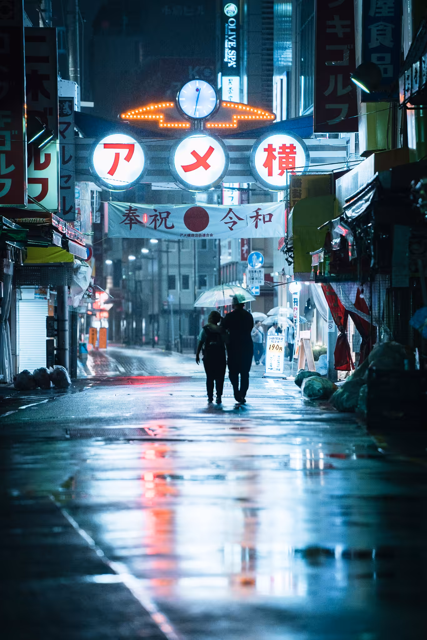 Tokyo Stories #10