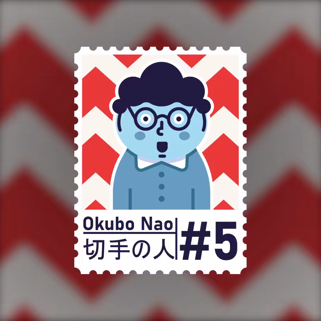 #5 Okubo Nao