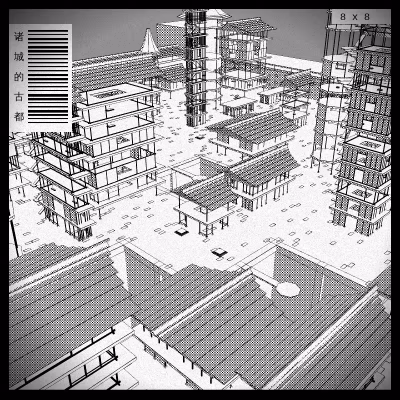 anaverse - Forbidden cities #441