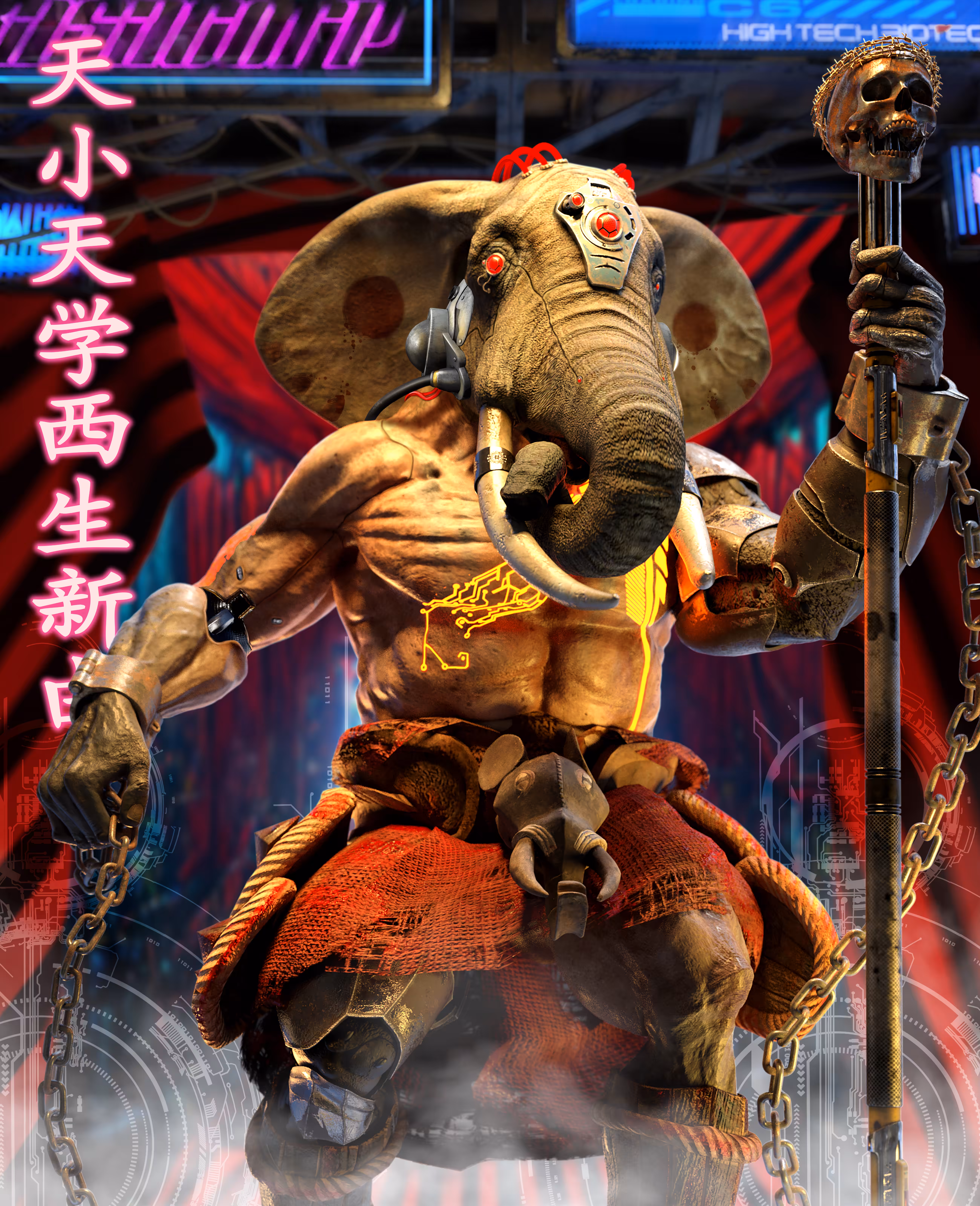 Elephant Man