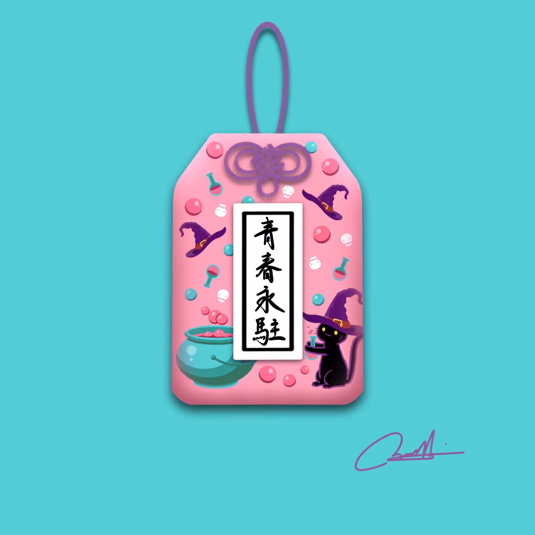 Bodayoshi Omamori #035