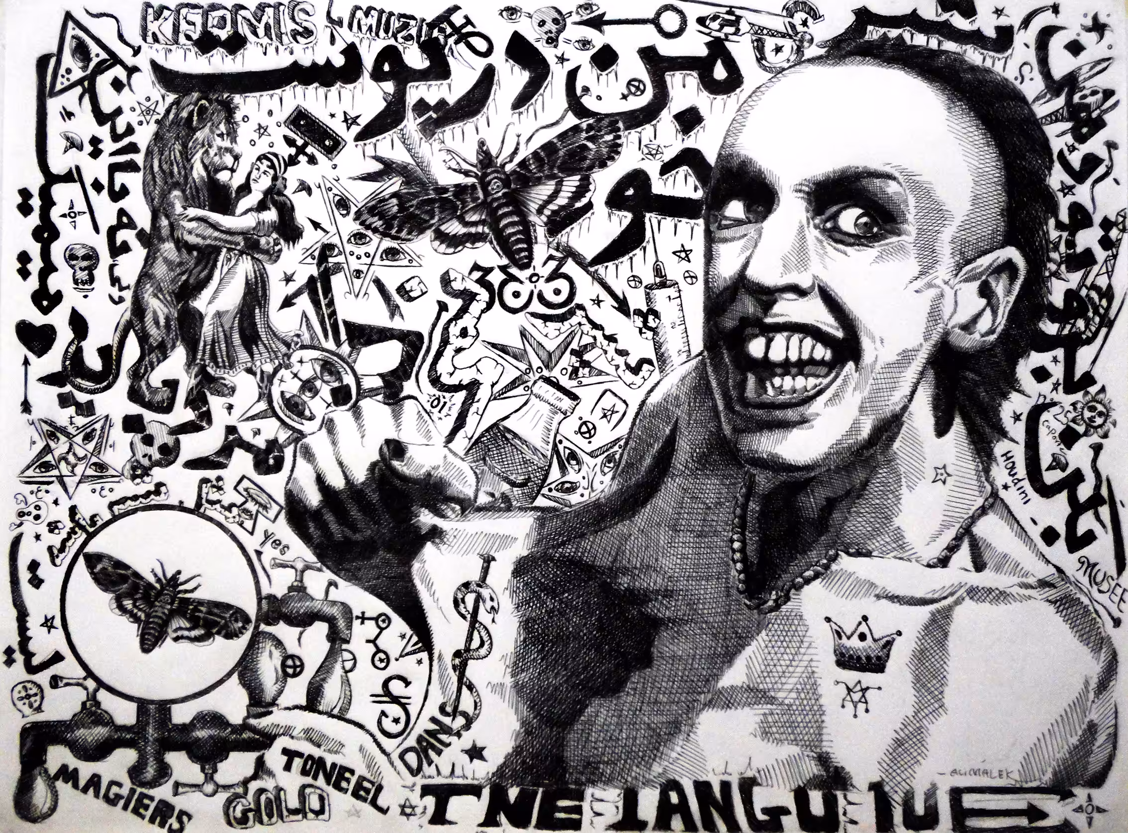 FREAK CIRCUS