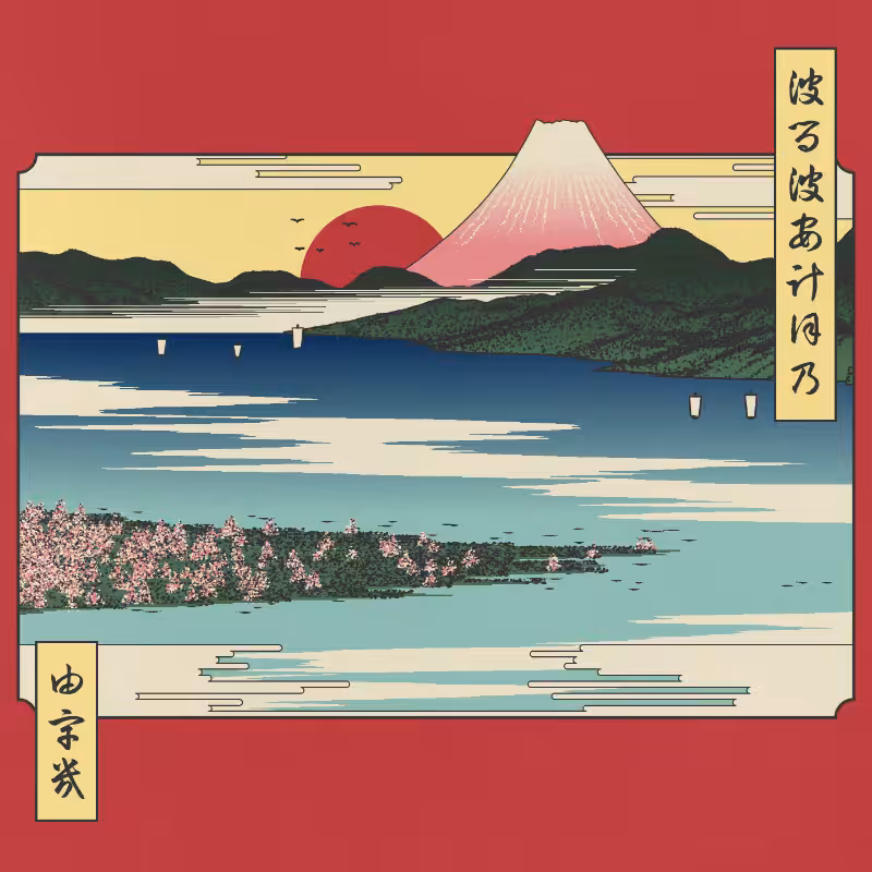ukiyo-e seascape in bloom #72