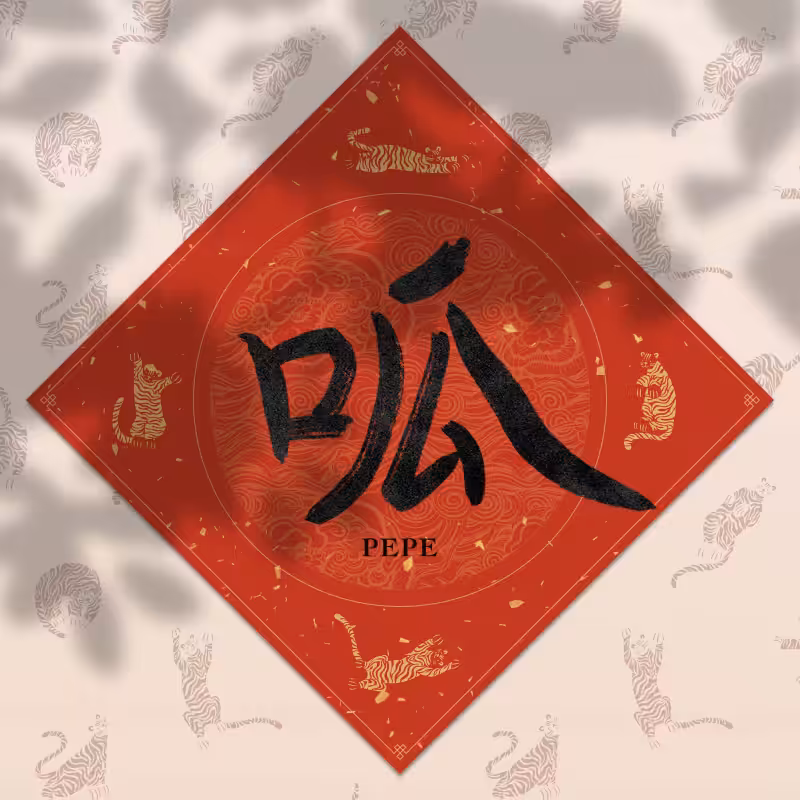 Spring Festival couplet 2022 - updated #60