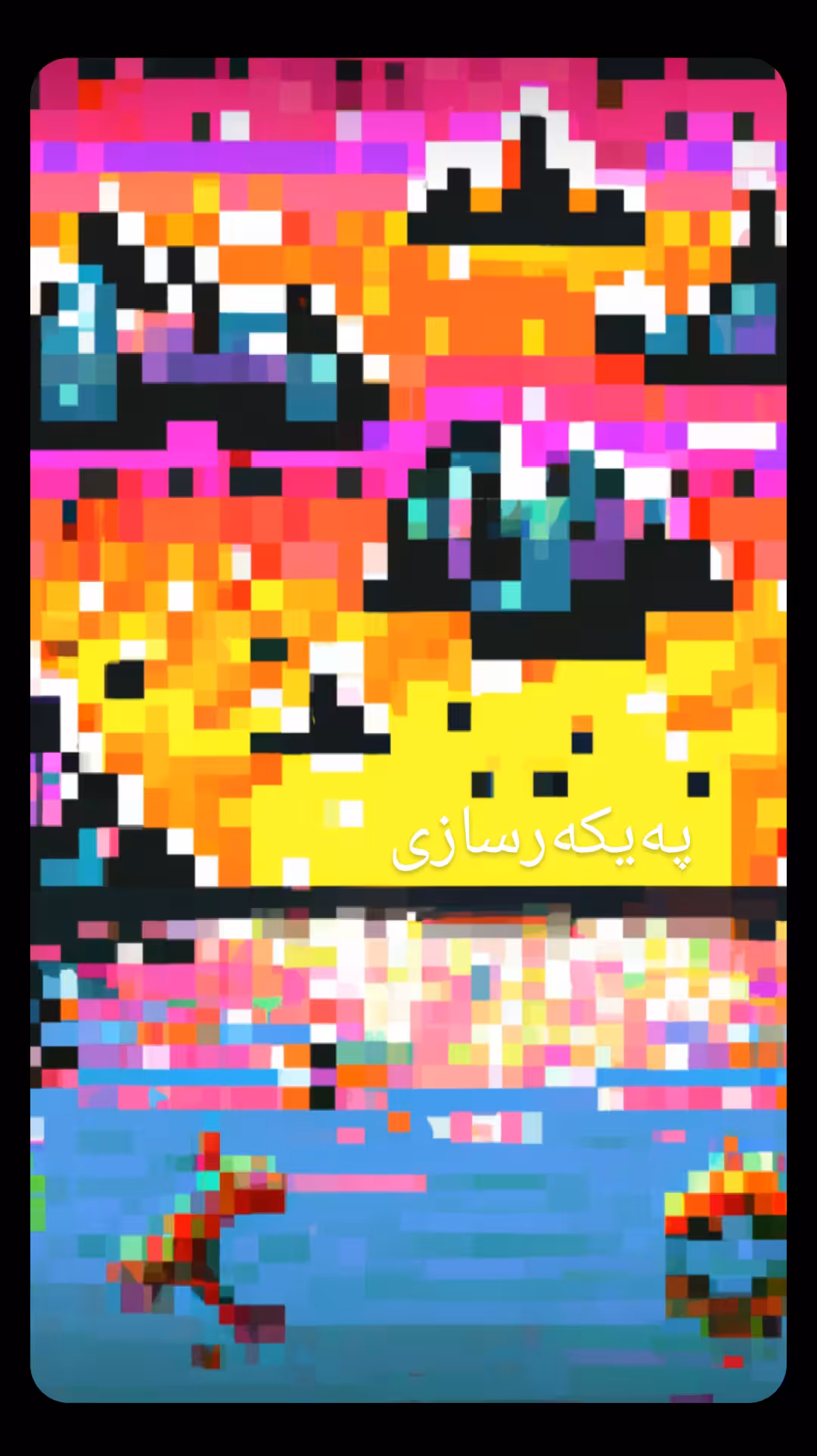 پەیکەرسازی