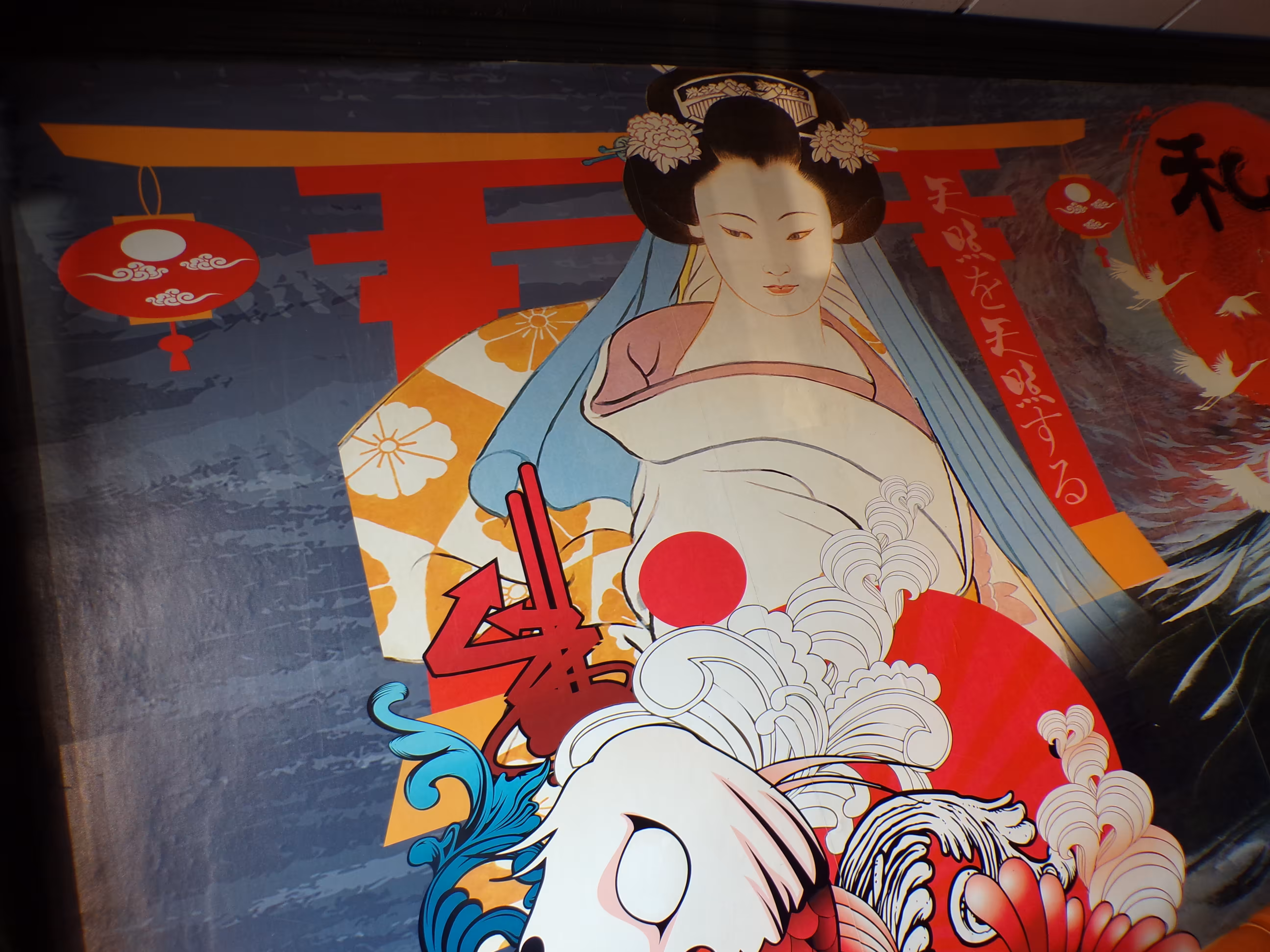 Oriental Beauty