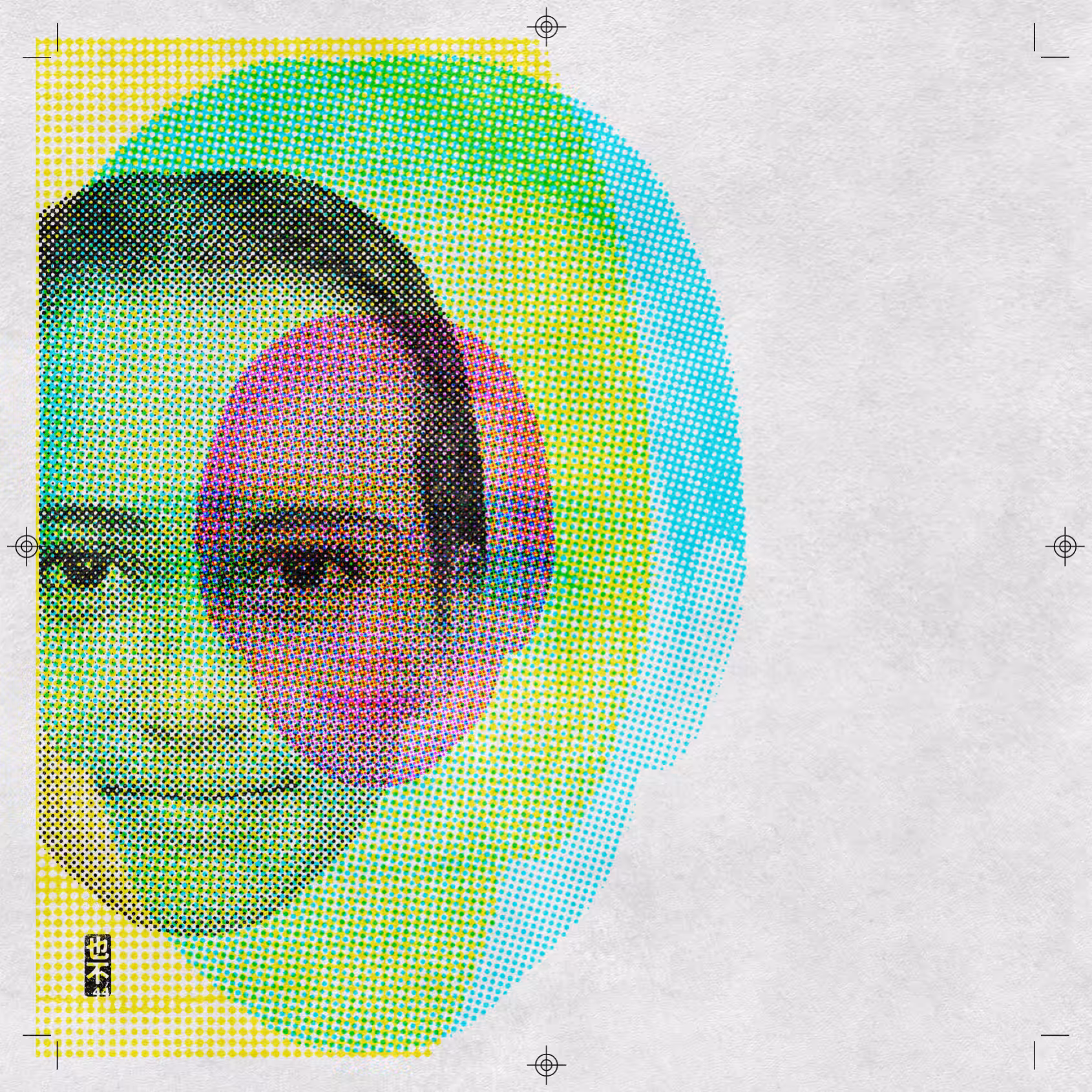 CMYK:Split #17 (Static)