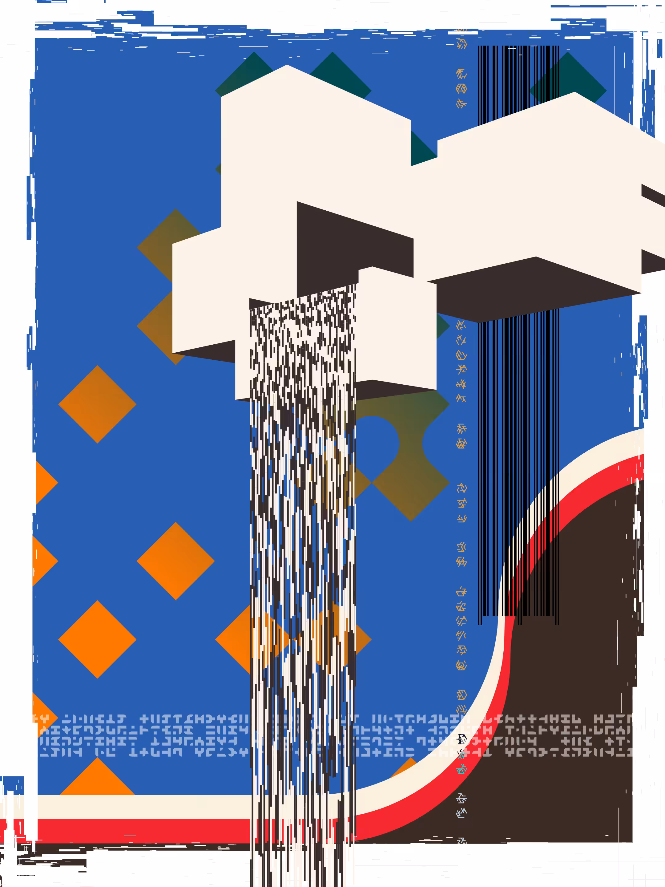 FALLiNGWATER #45