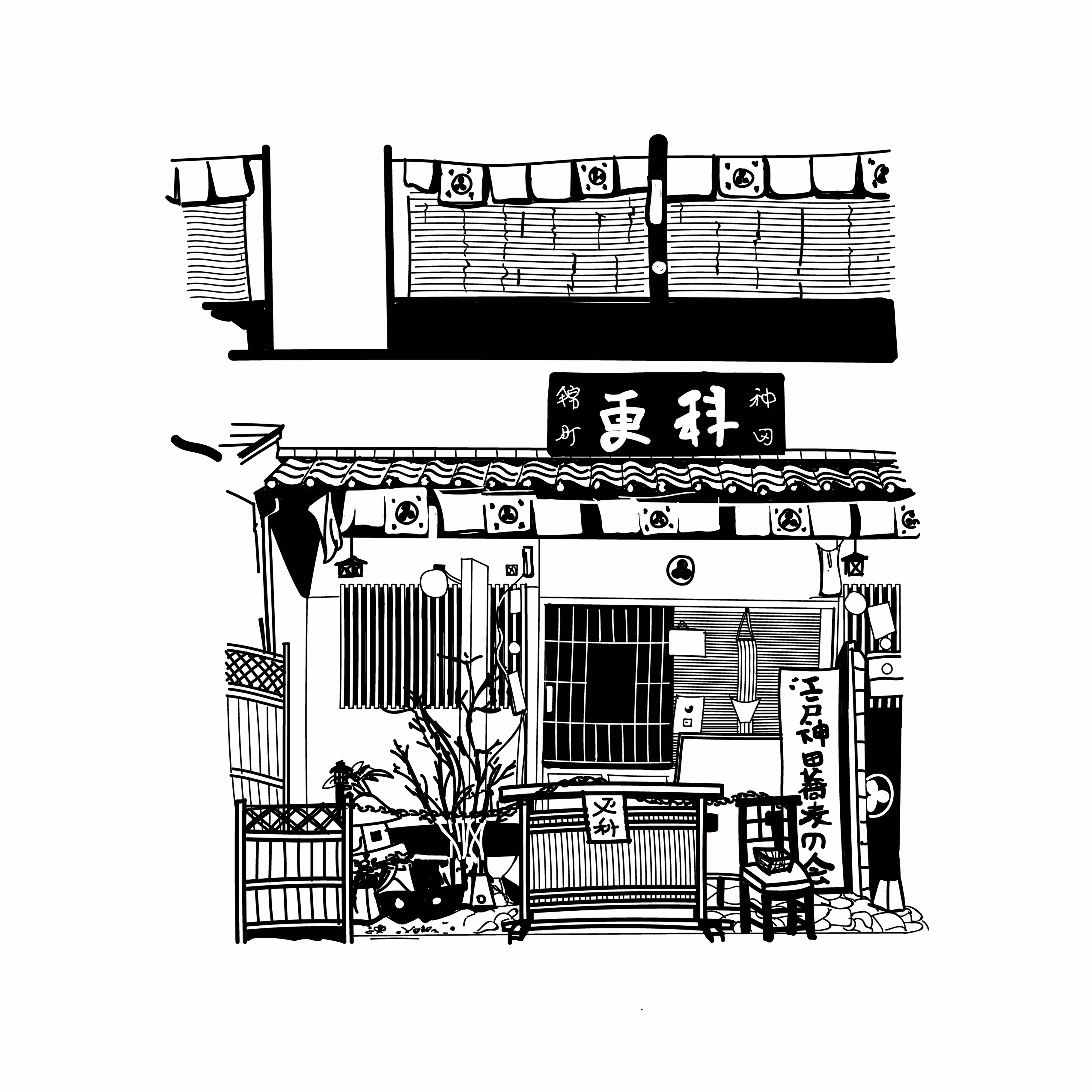 Storefront 04