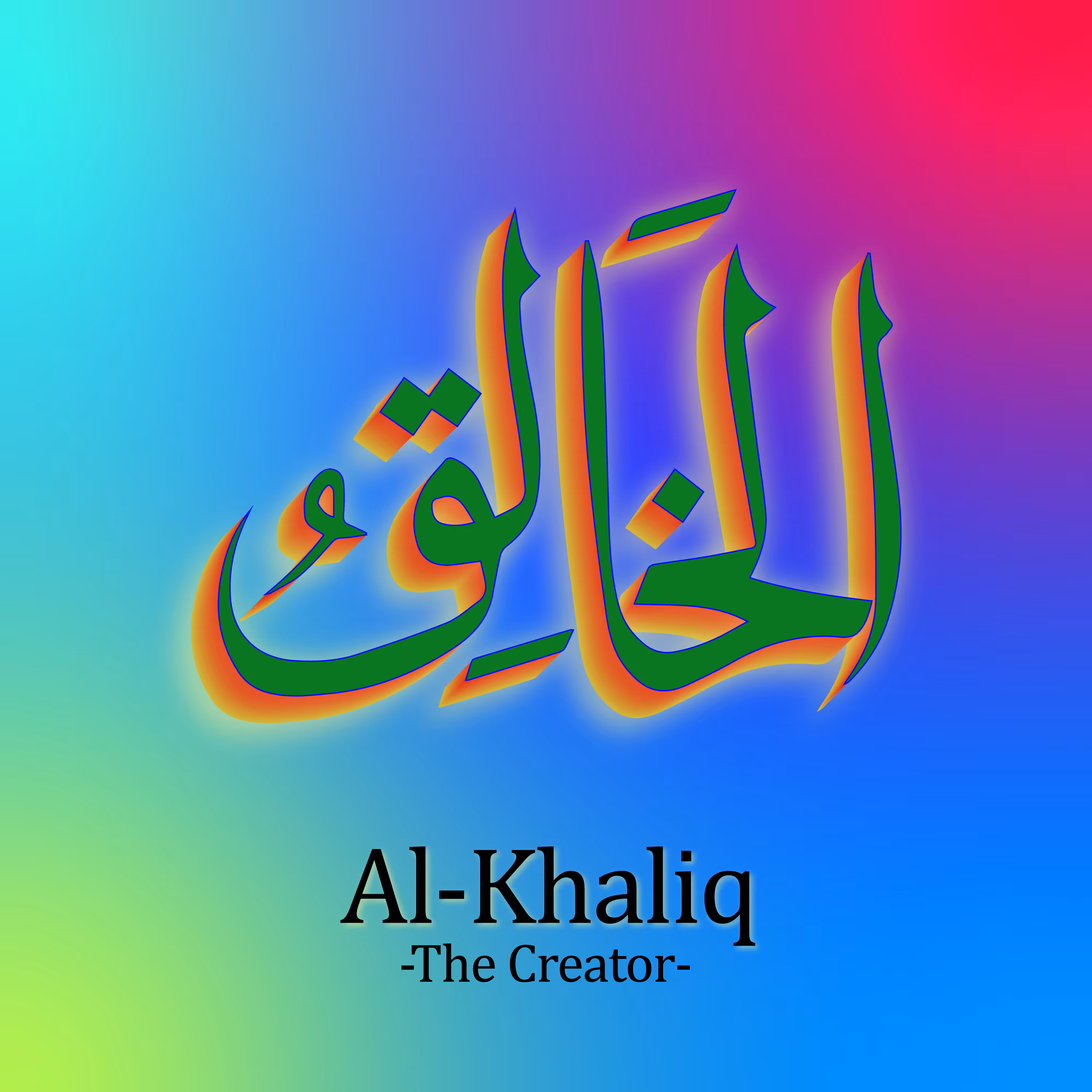 Al-Khaliq #11