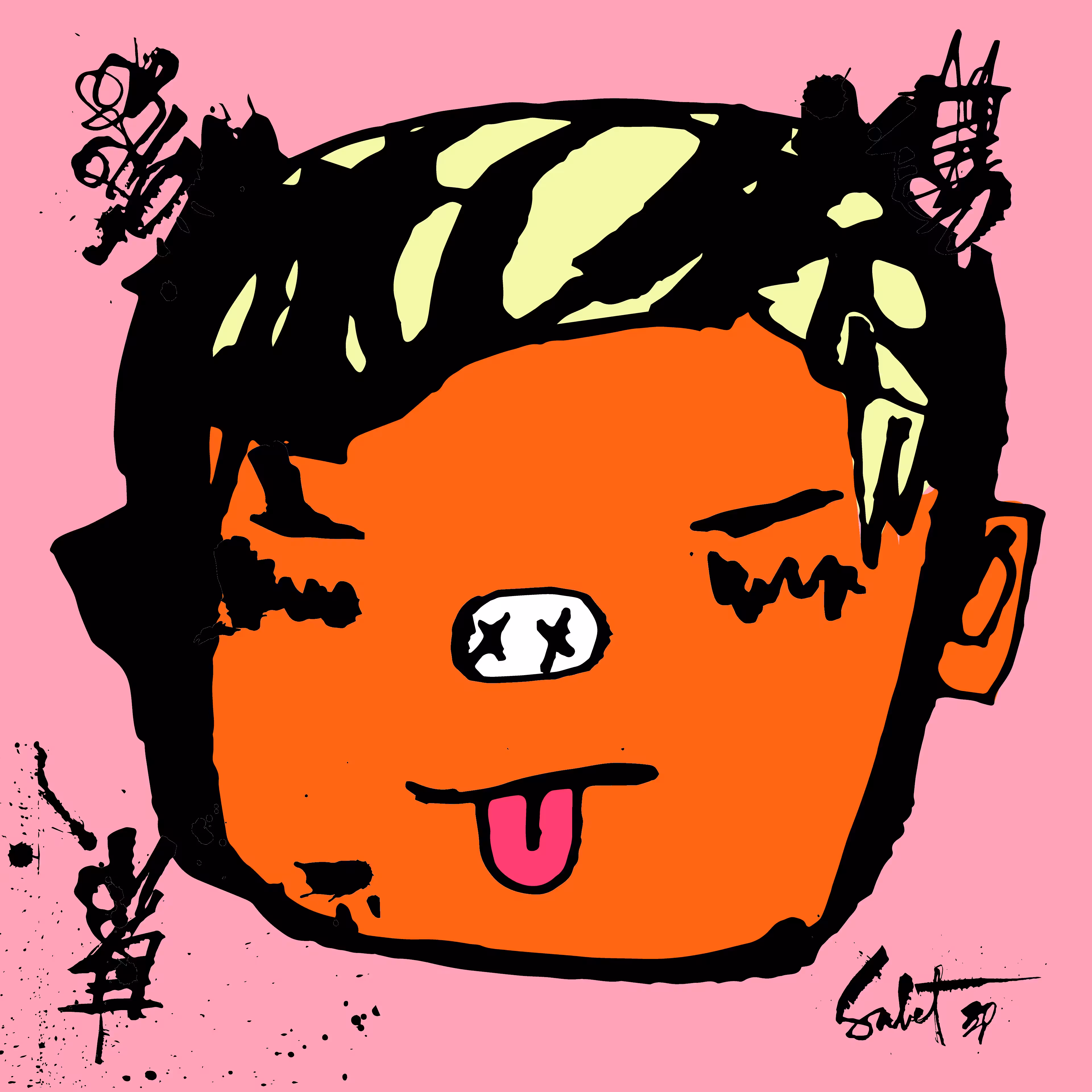 TOKYO PUNKS: TOKYO PUNK #0083