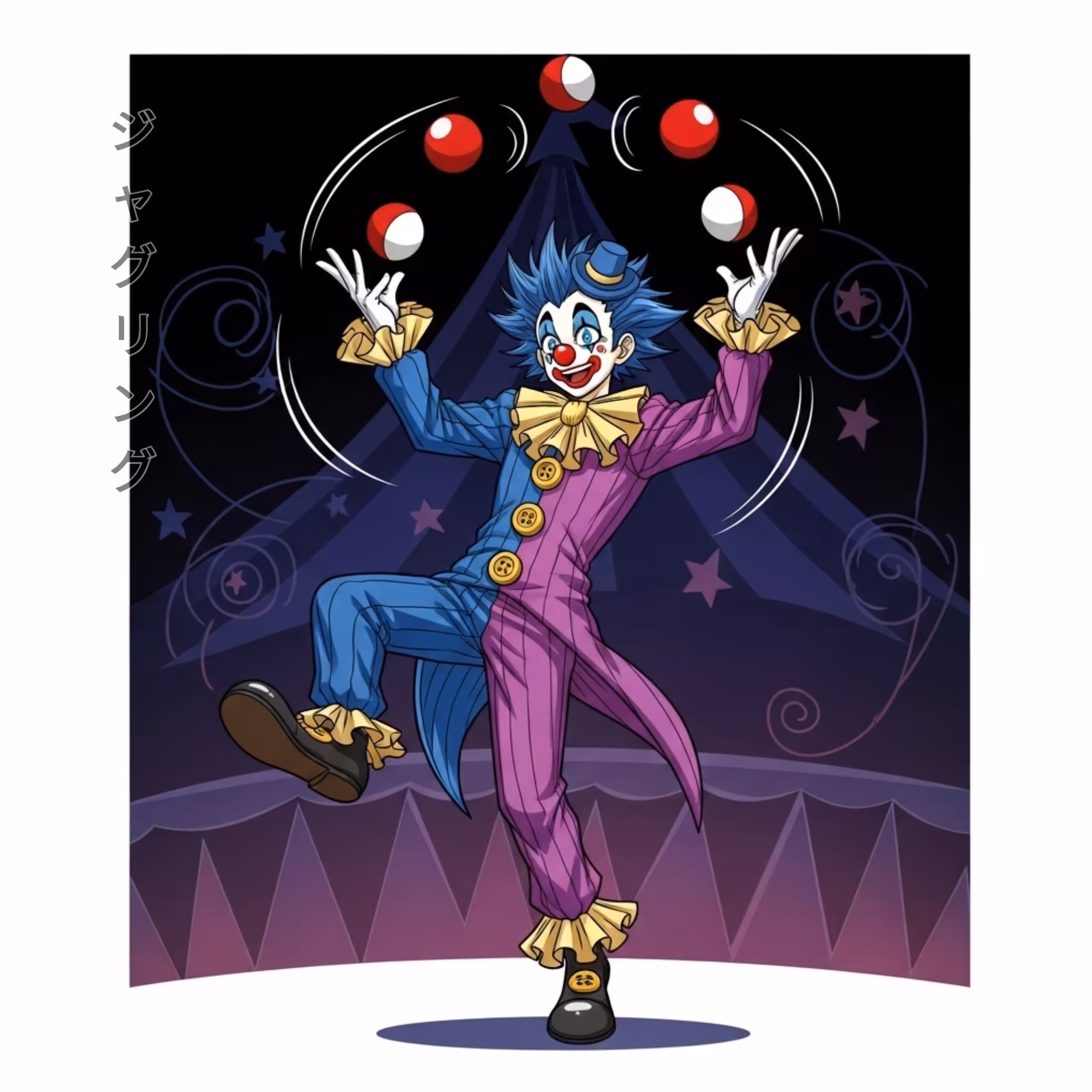 Juggle 