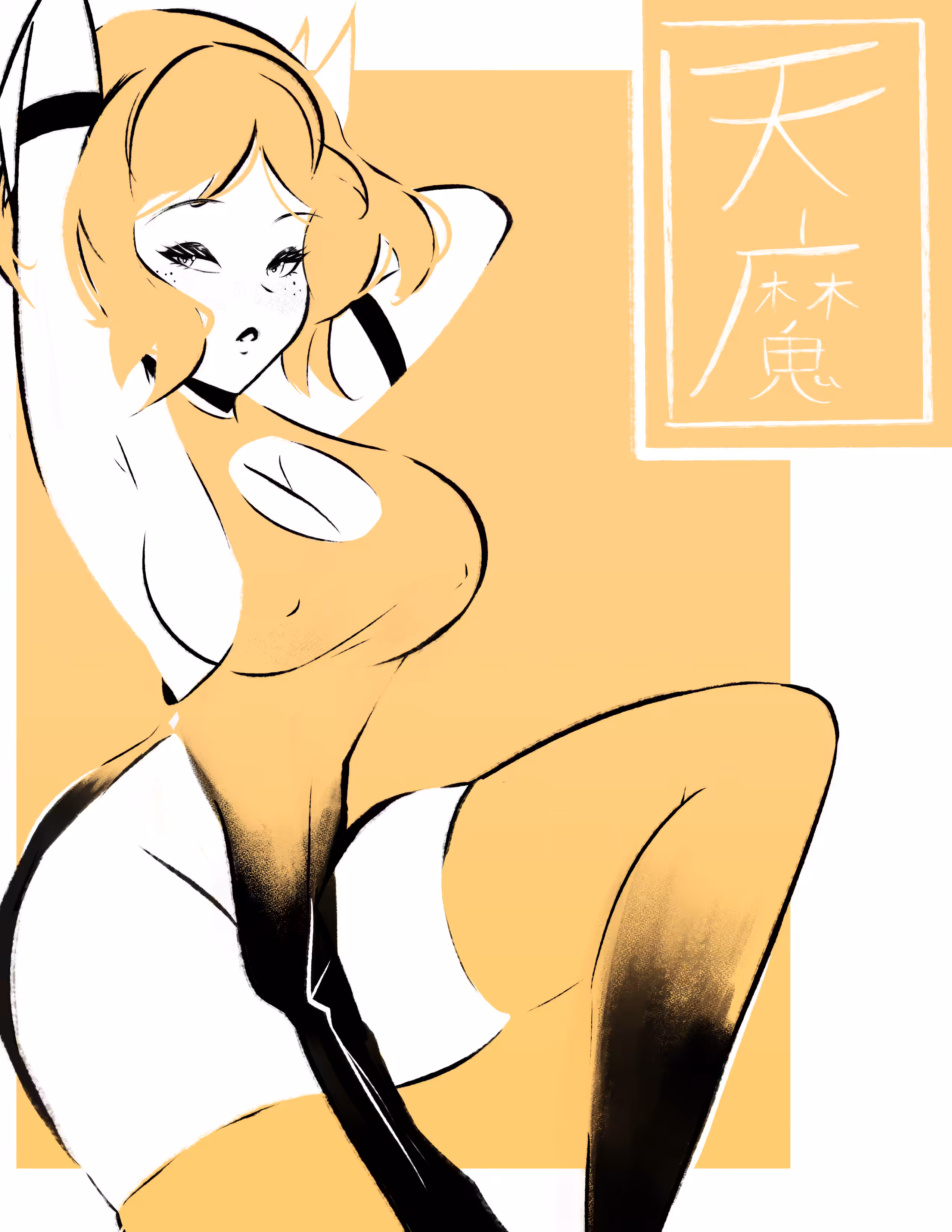 Light Tangerine