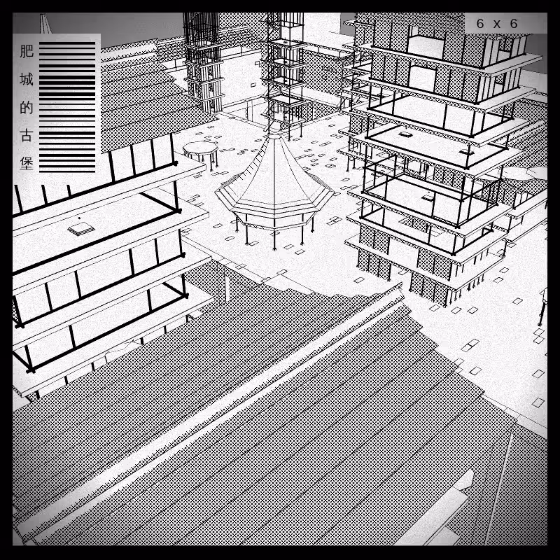 anaverse - Forbidden cities #16
