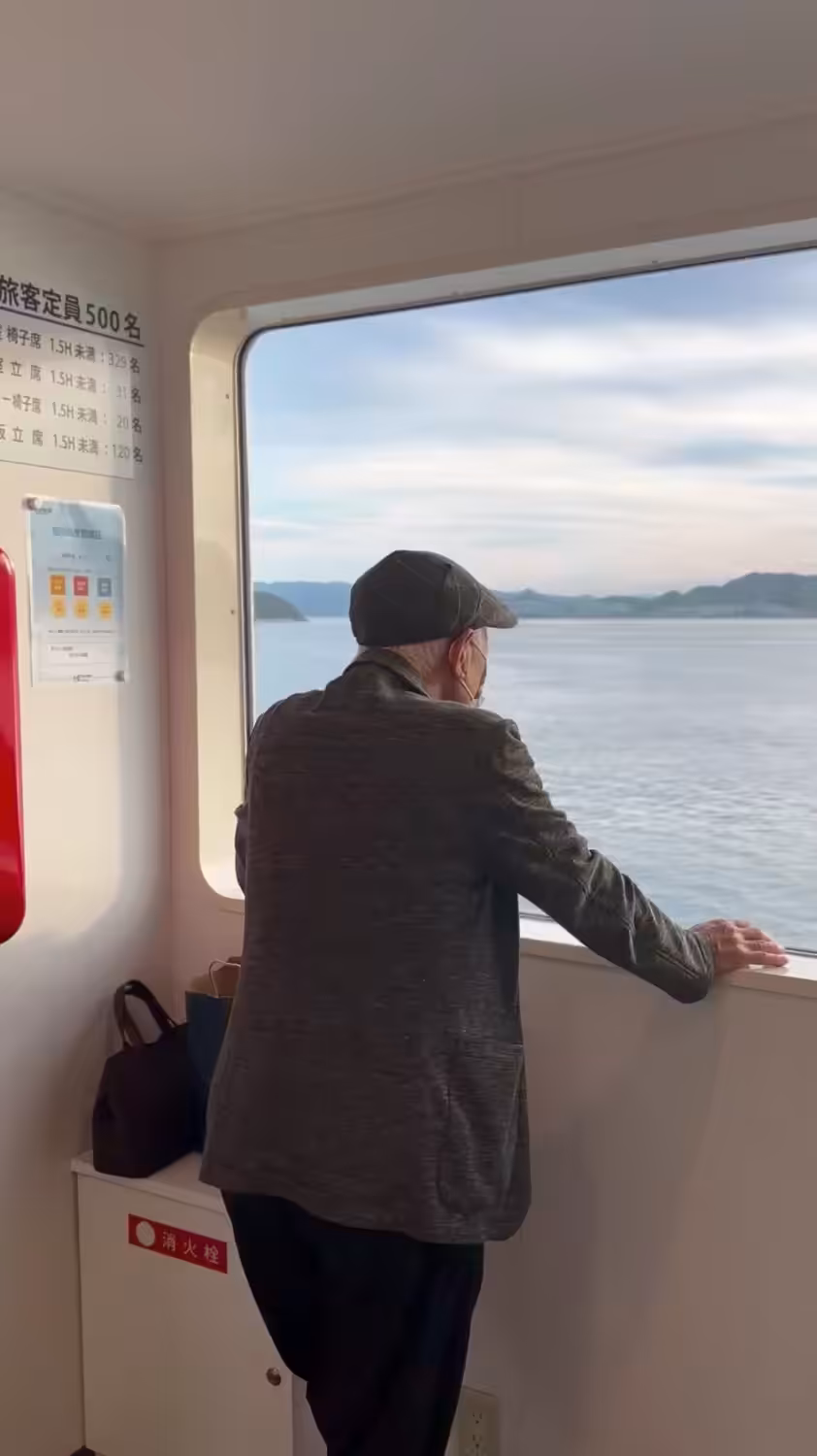 Ferry in Japan