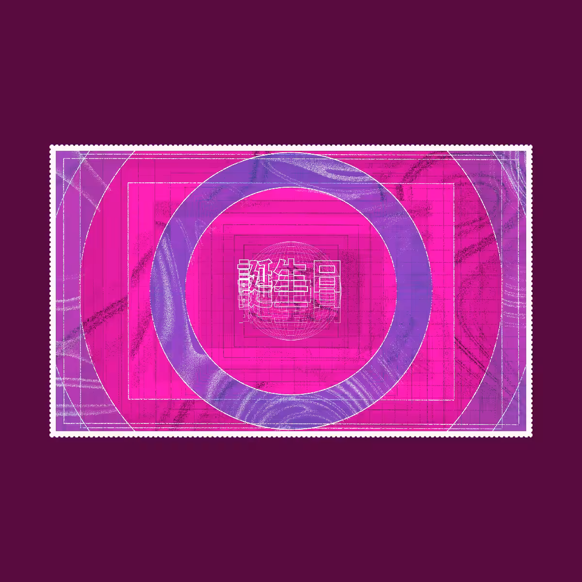 ONE YEAR STAMP #6