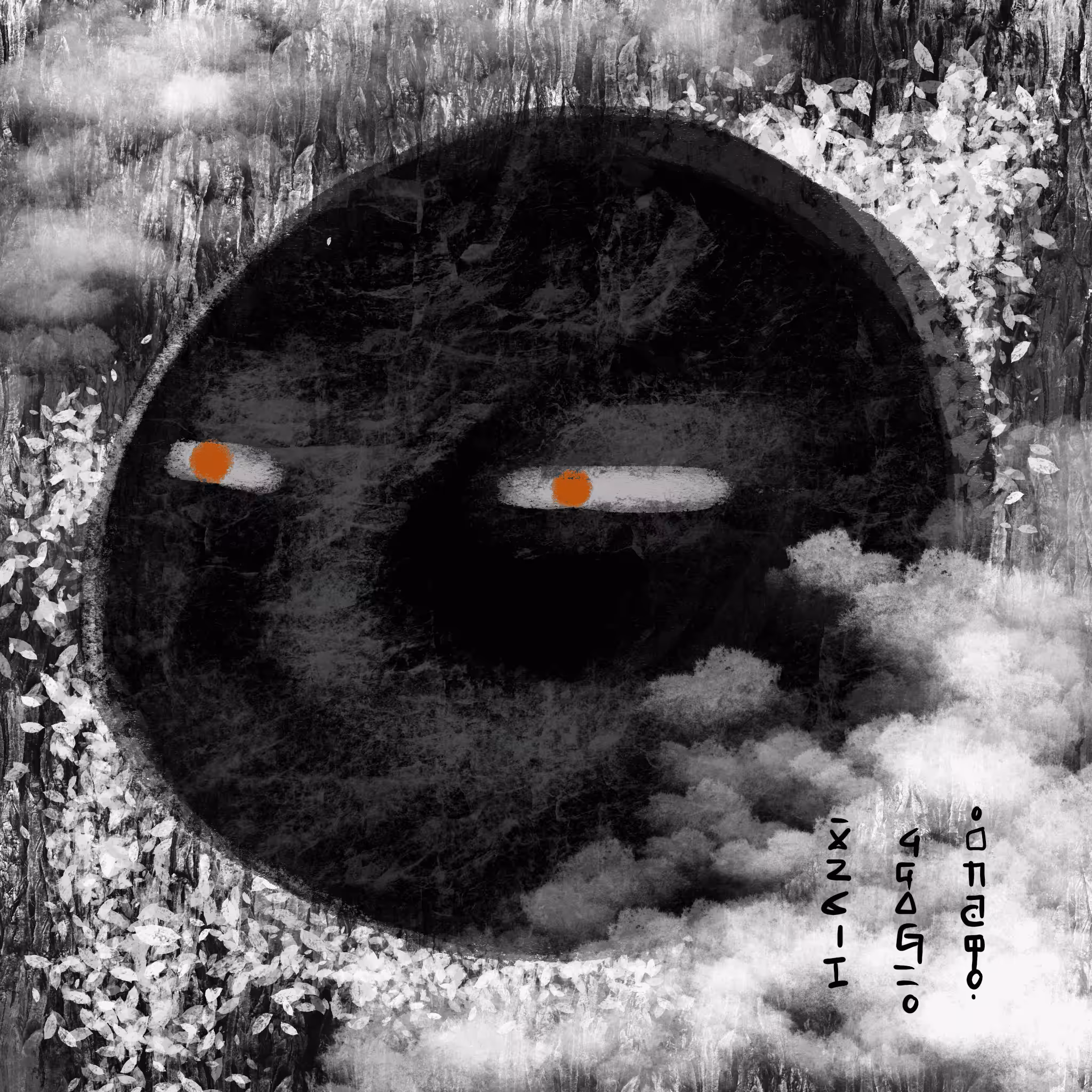PLANET-X261