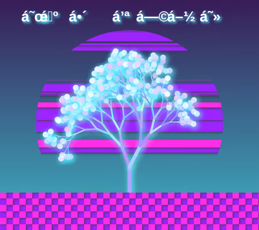 Vaporwave poster generator #21