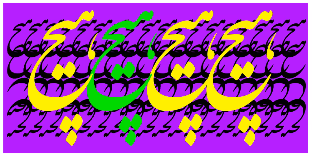Heech = Nothing #1