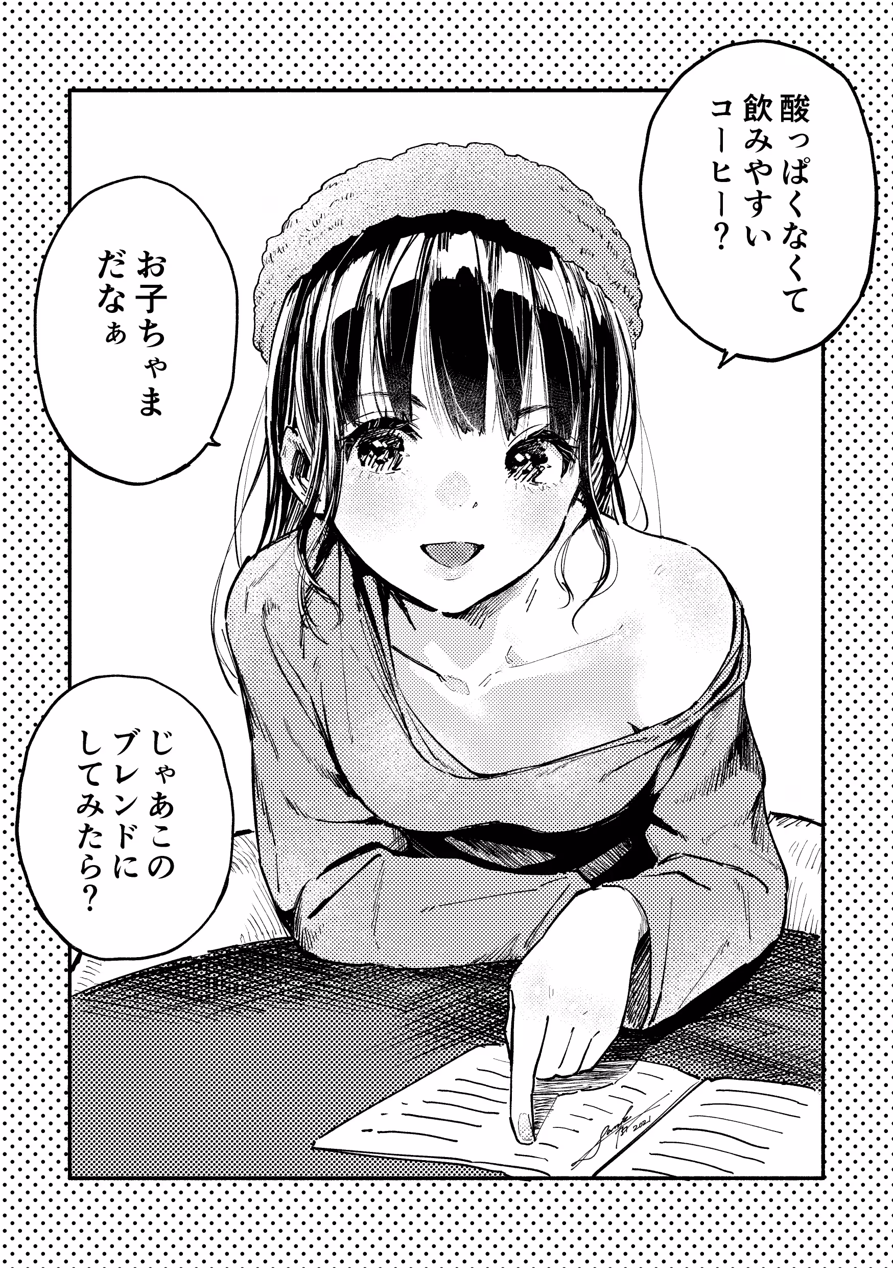Doyakano-chan is not the brightest bulb in the box 1