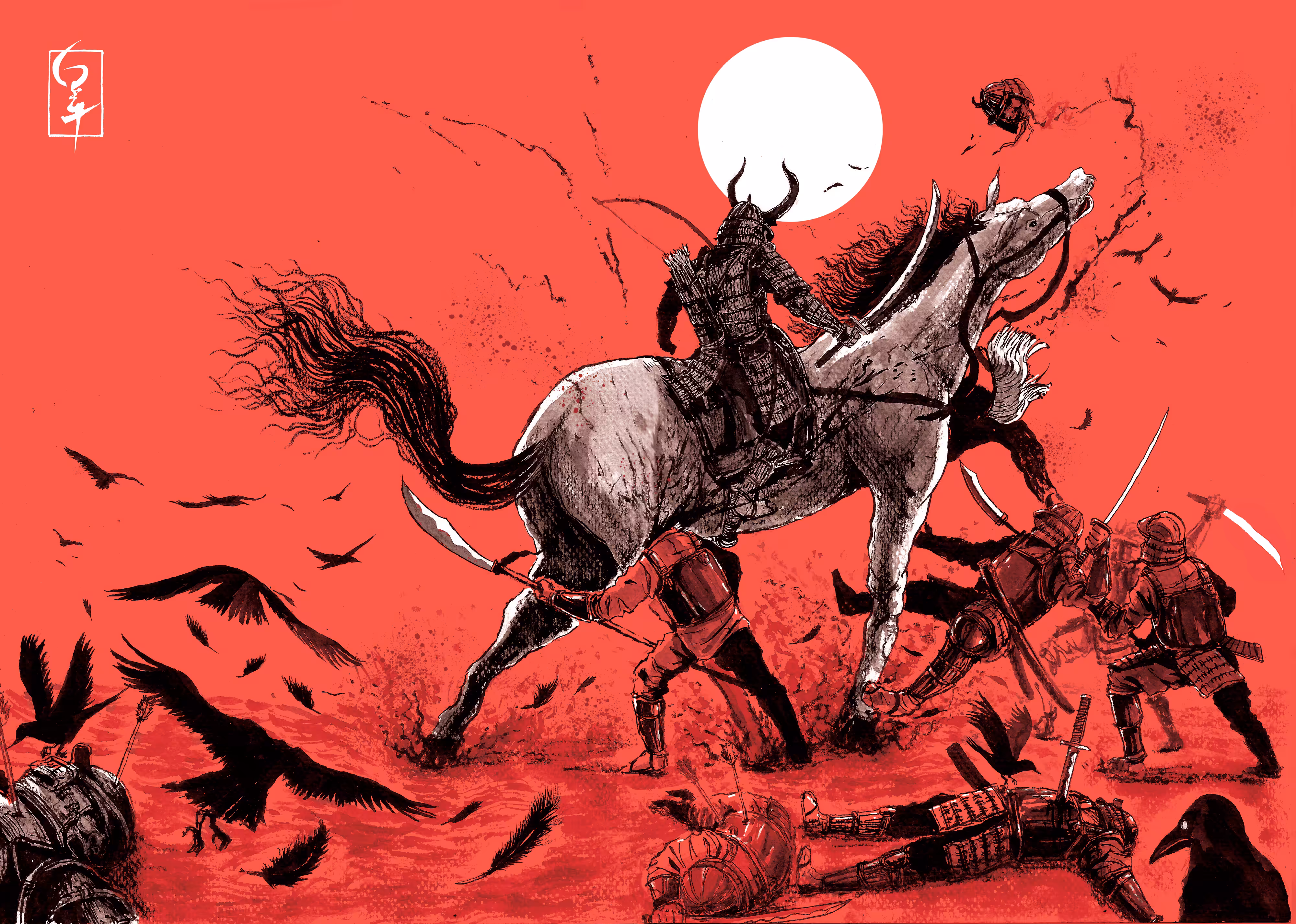 Samurai #1