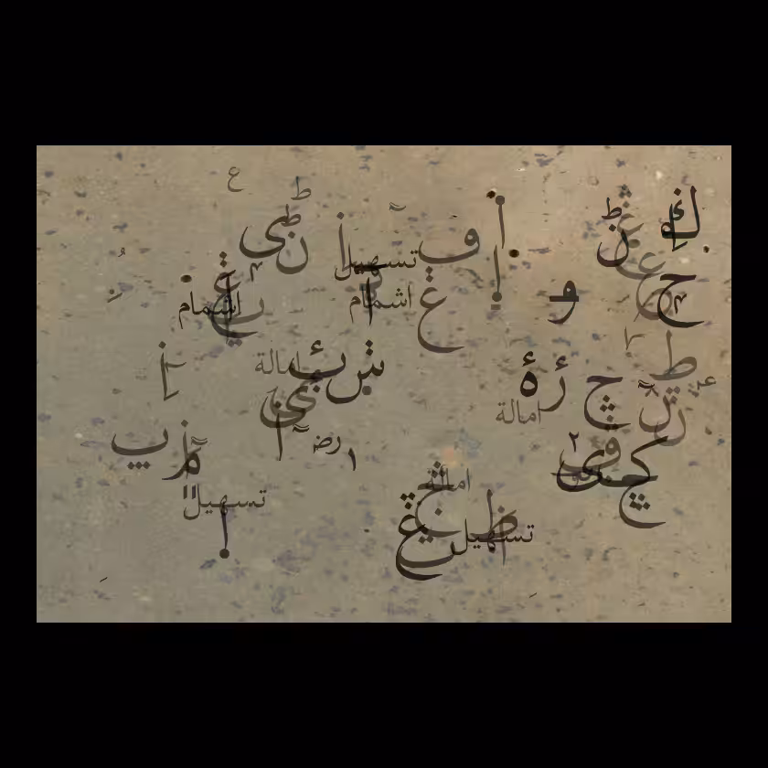 Kāra-Lāmah #12