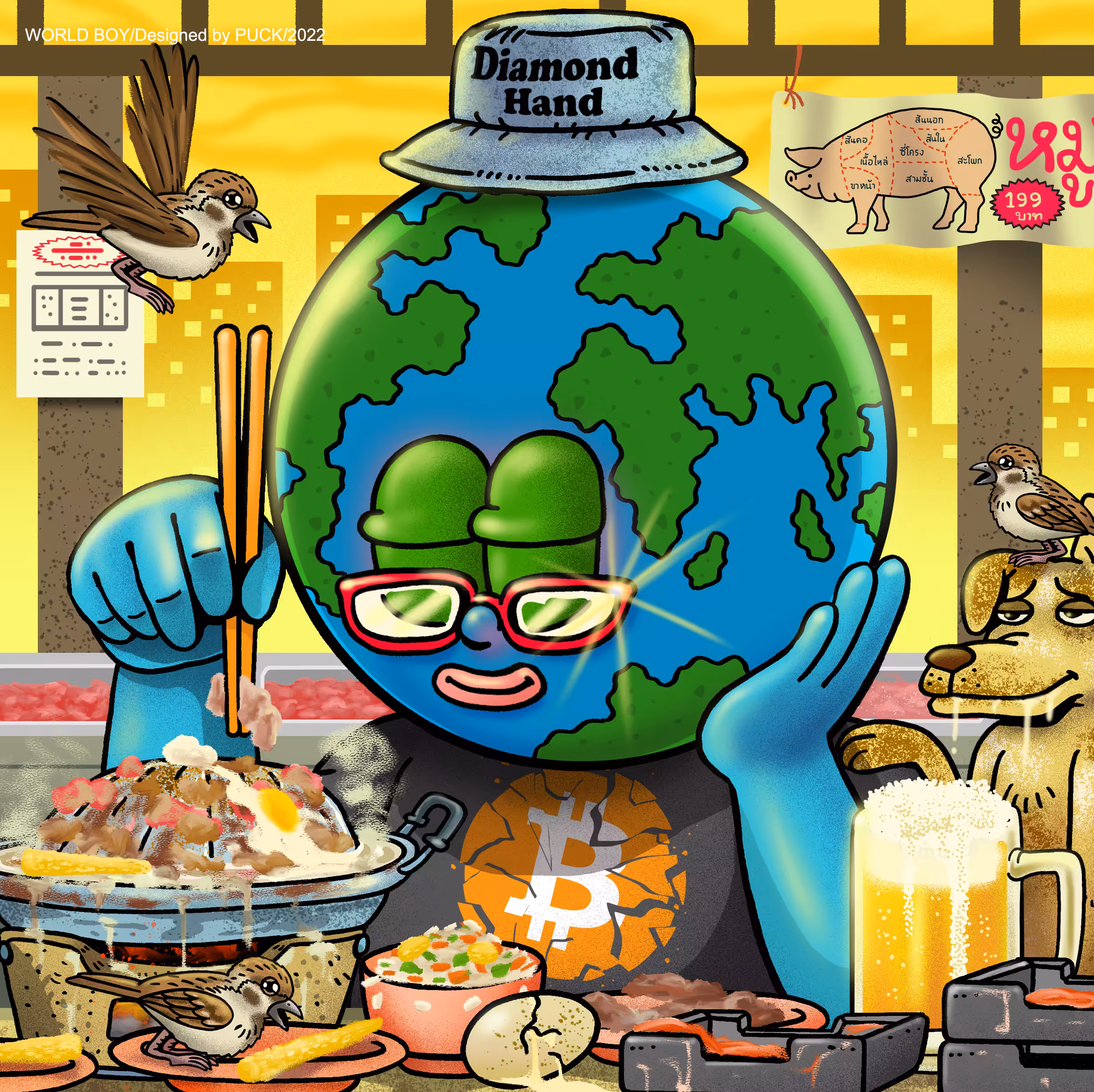 WORLD BOY /231/