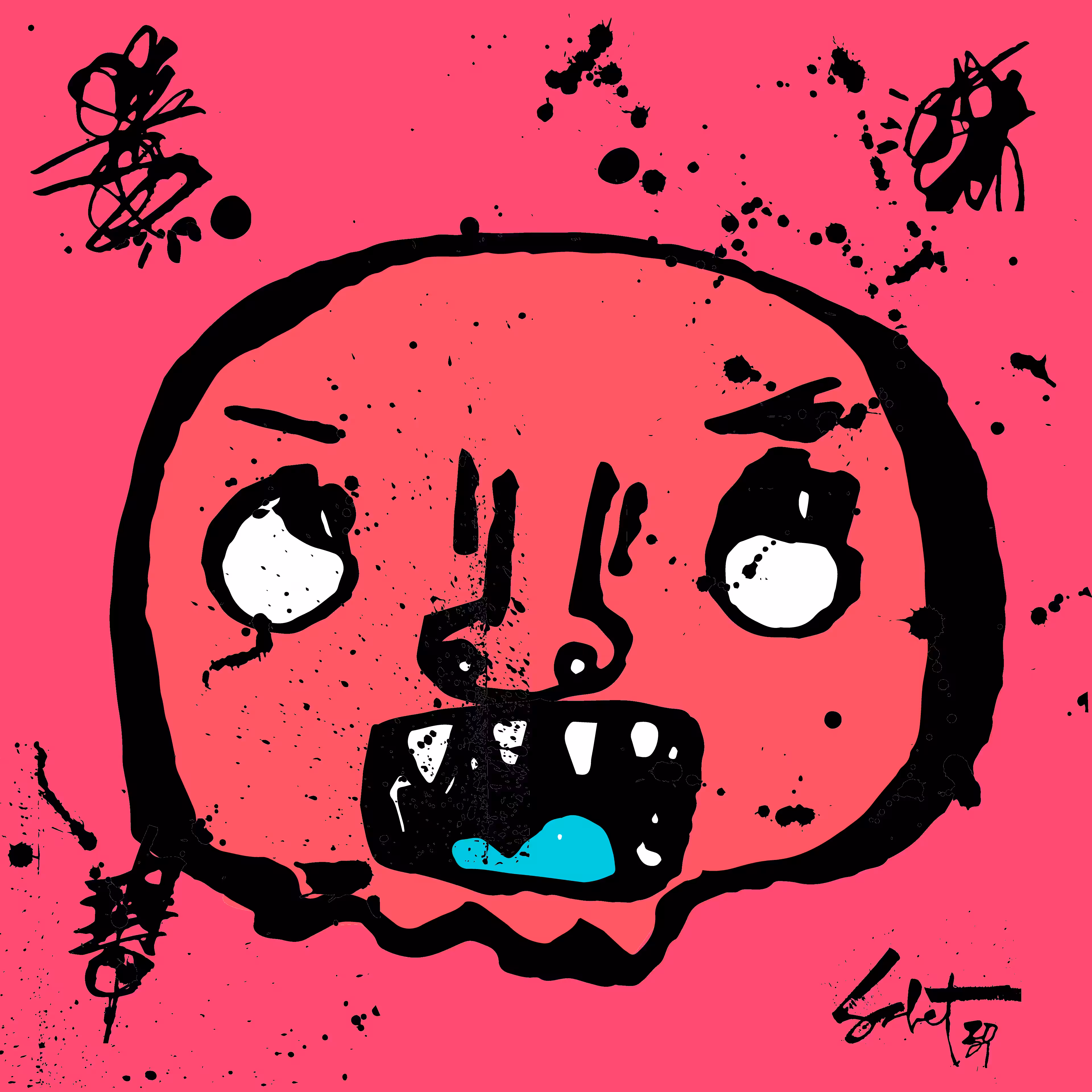TOKYO PUNKS: TOKYO PUNK #1115