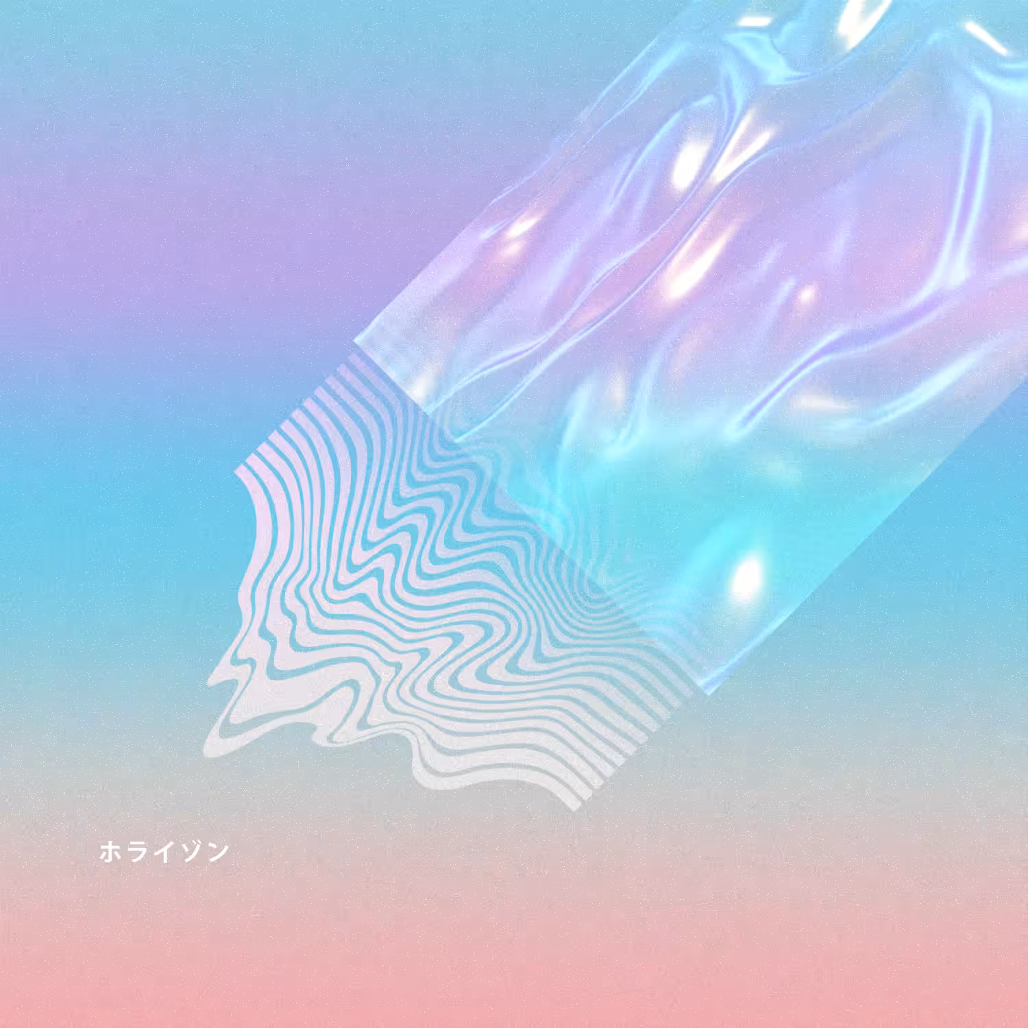 HORIZON