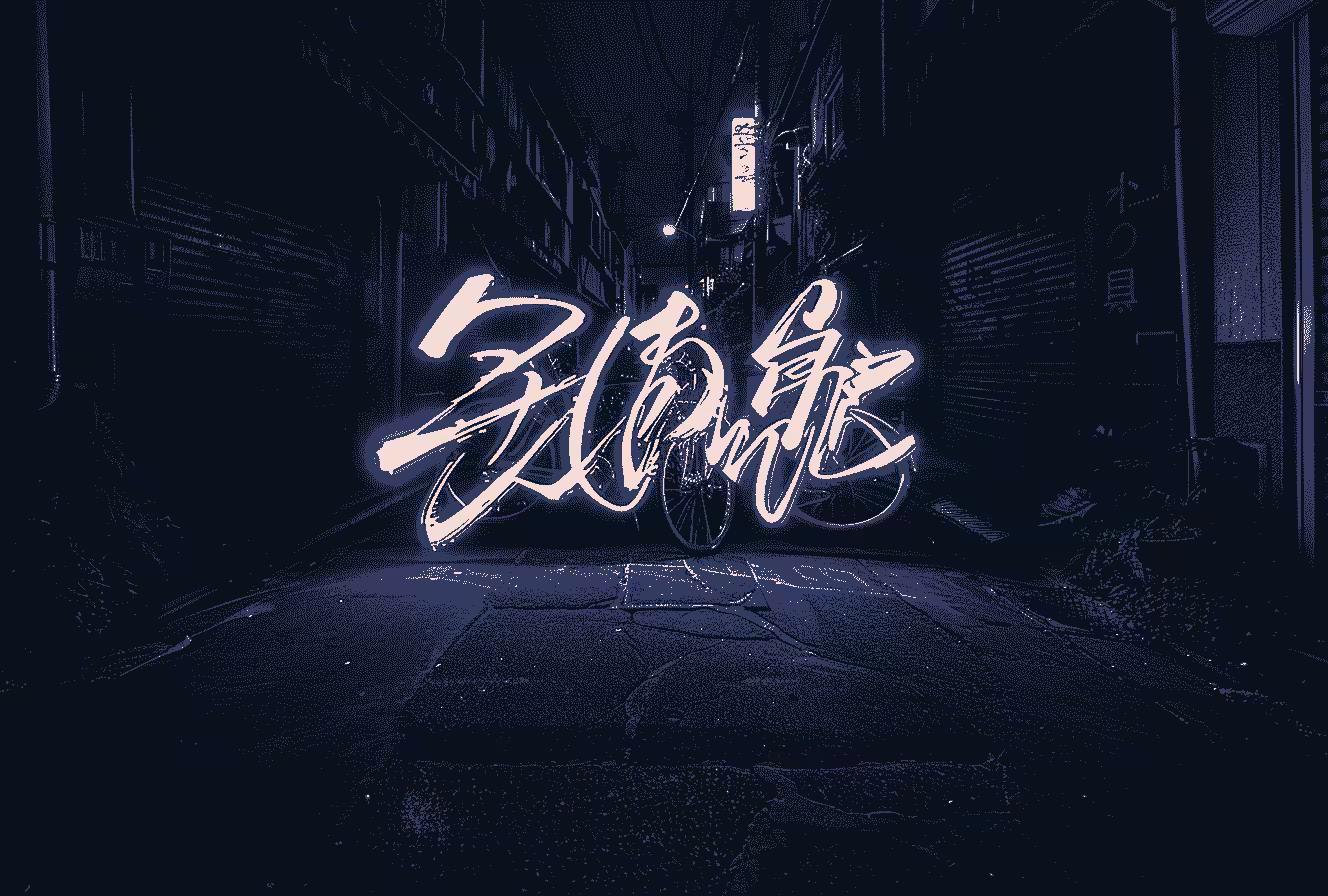 NeonTokyoWave #24