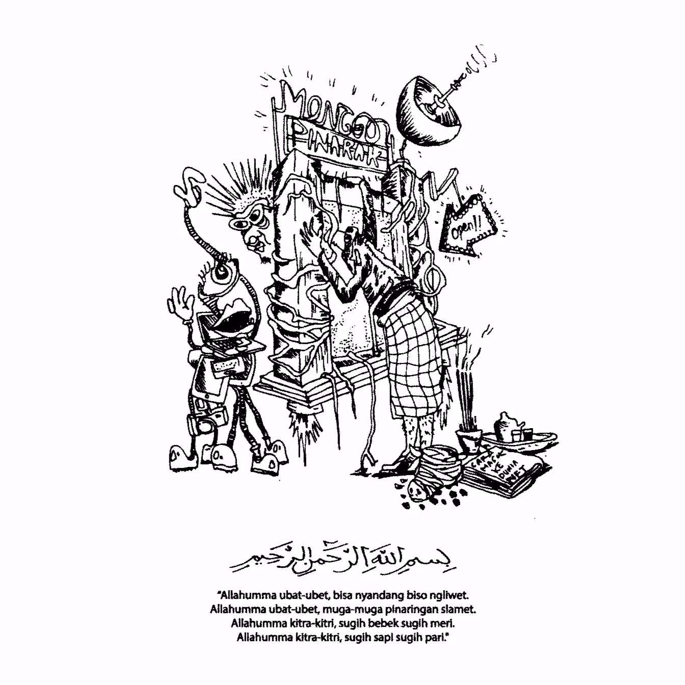 Sugeng Rawuh