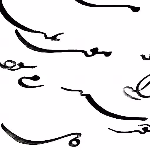 Piece no. 7