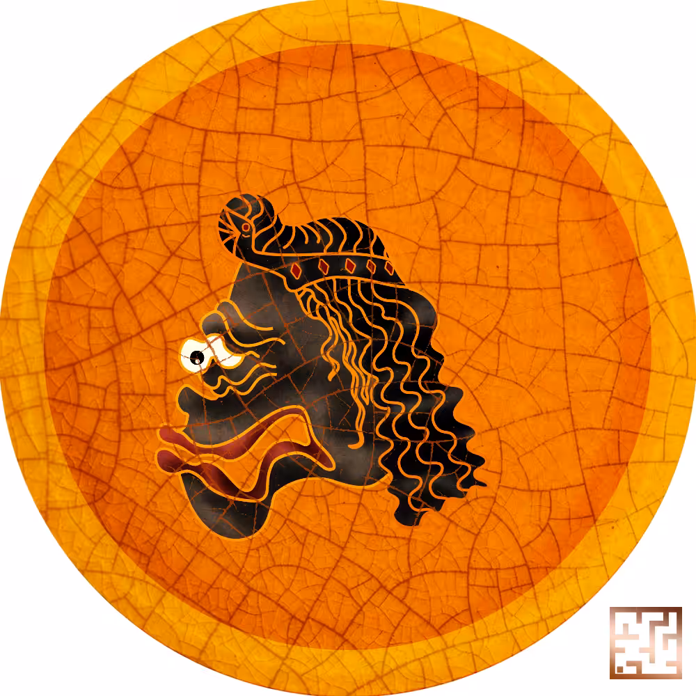 Disc #39