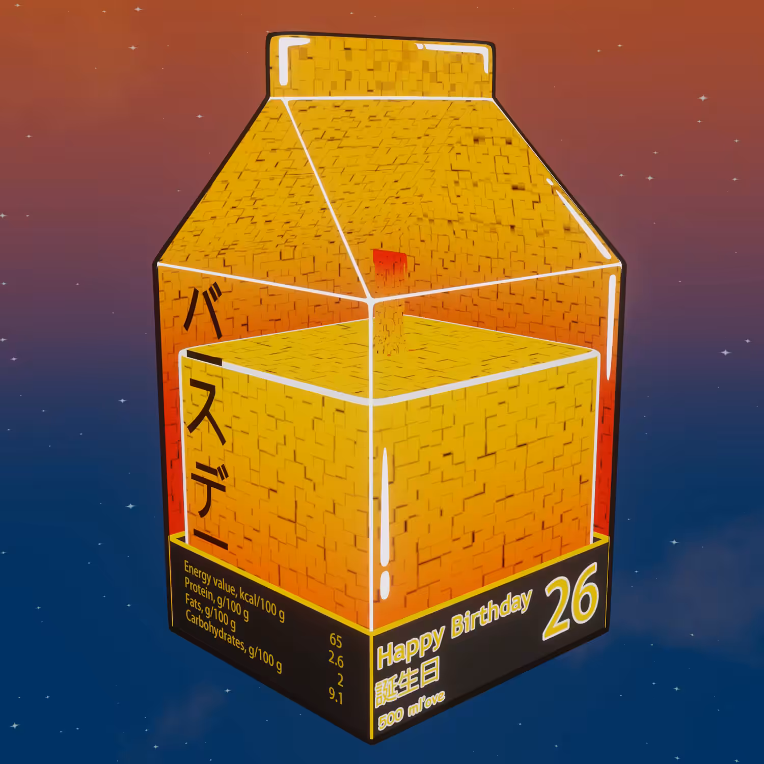 Milk | #012 | Happy Birthday