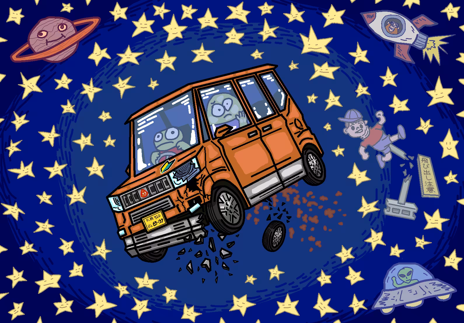 宇宙軽自動車
