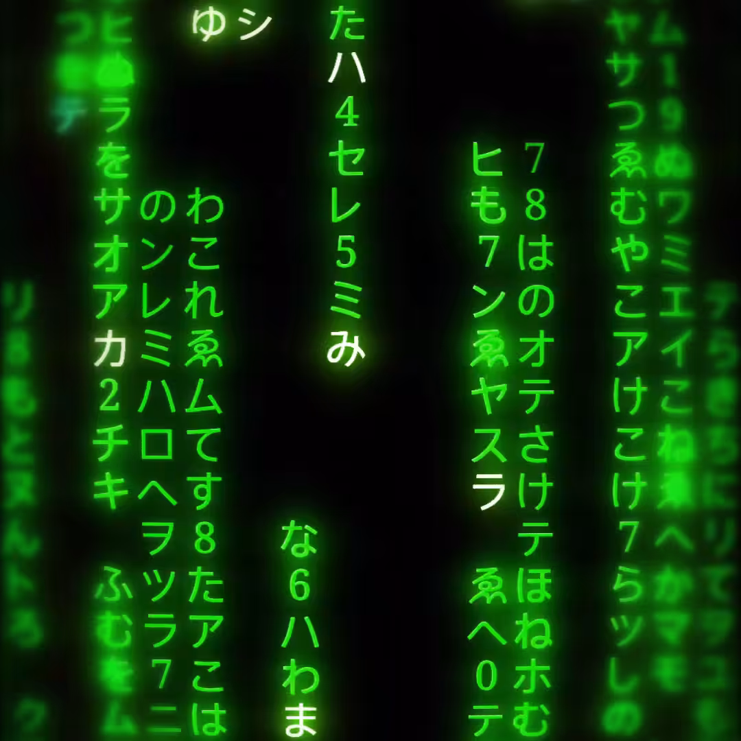 Katakana #1