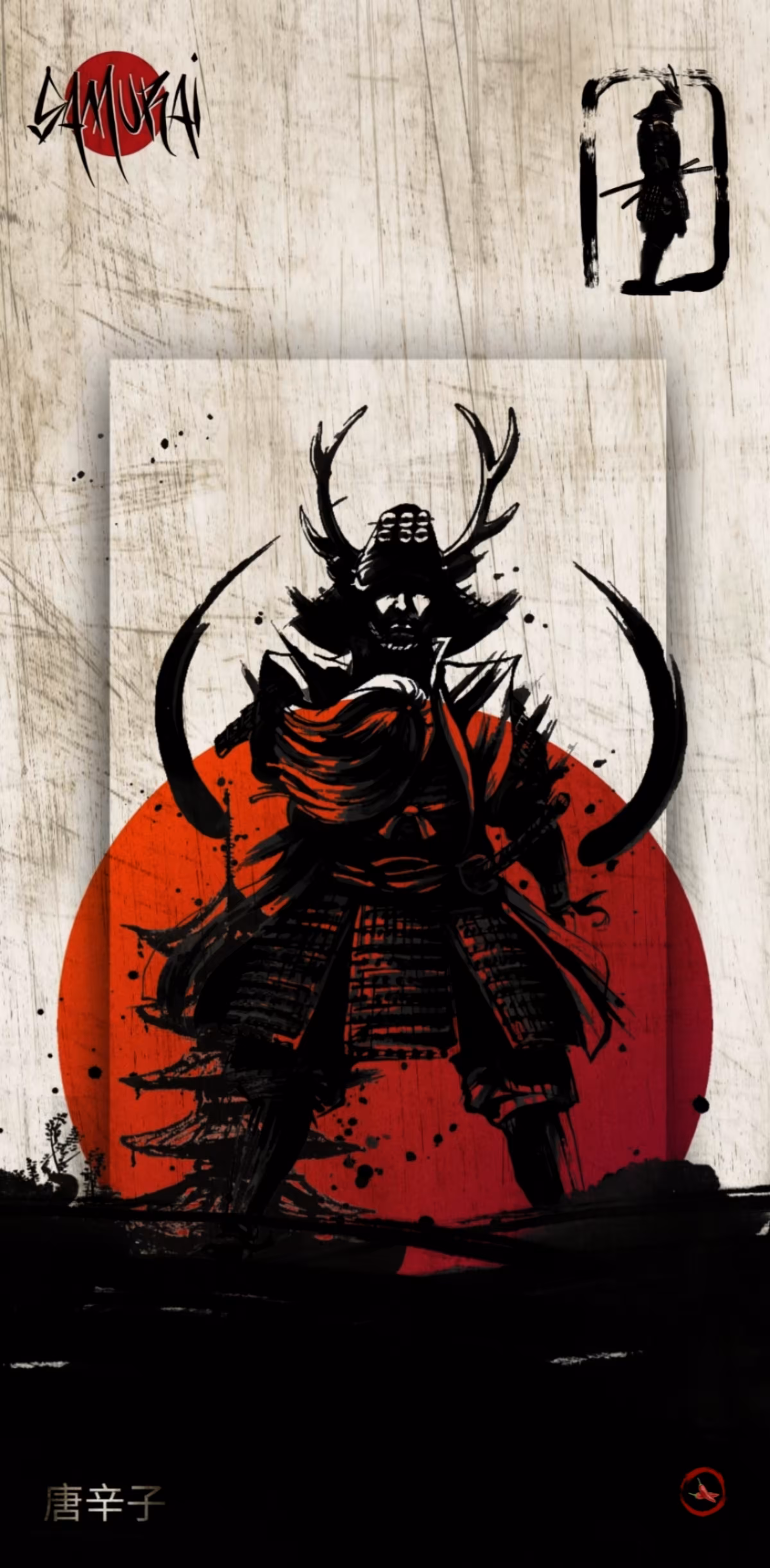 NORIKANE