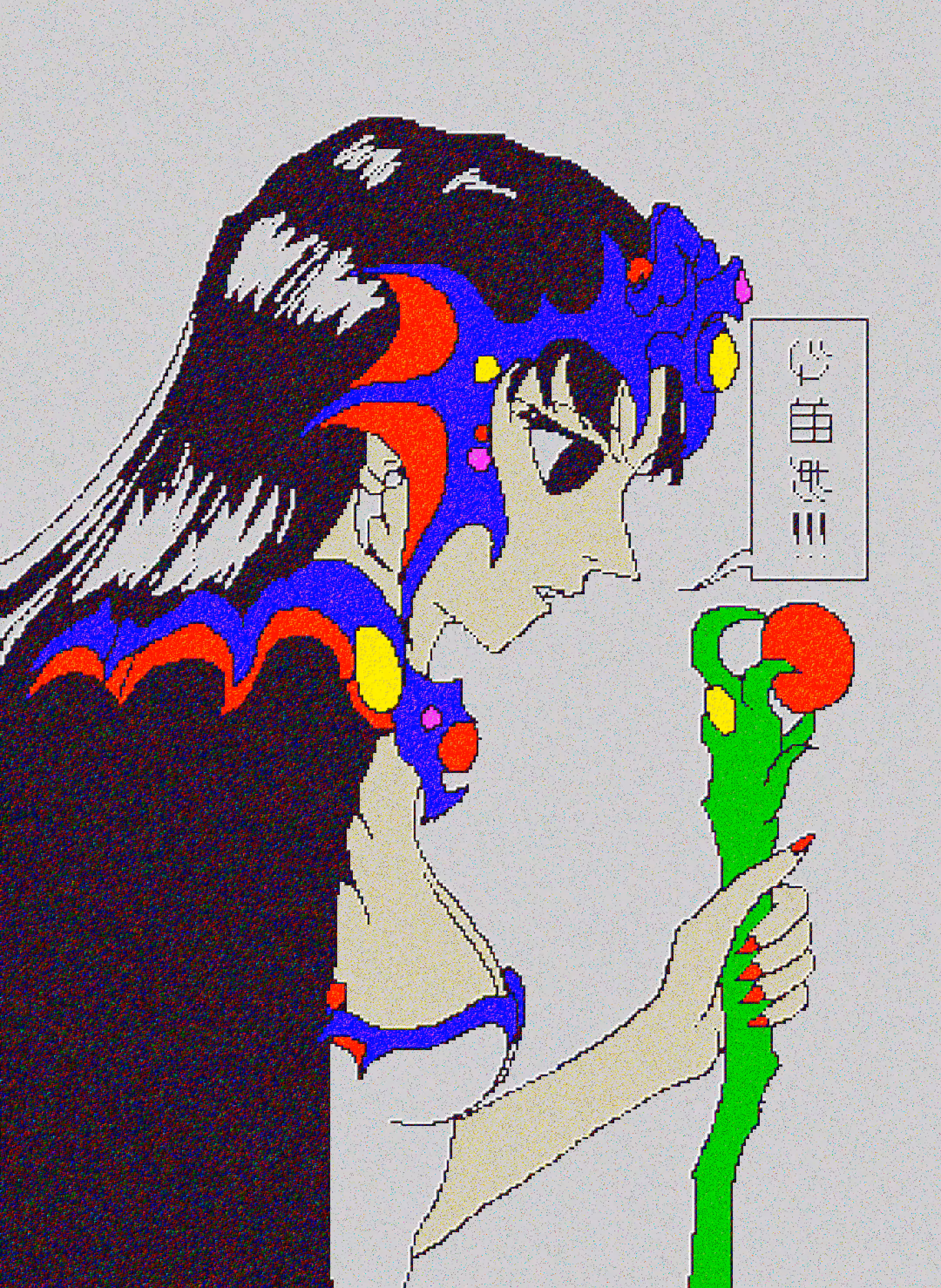 The Witch's Demand