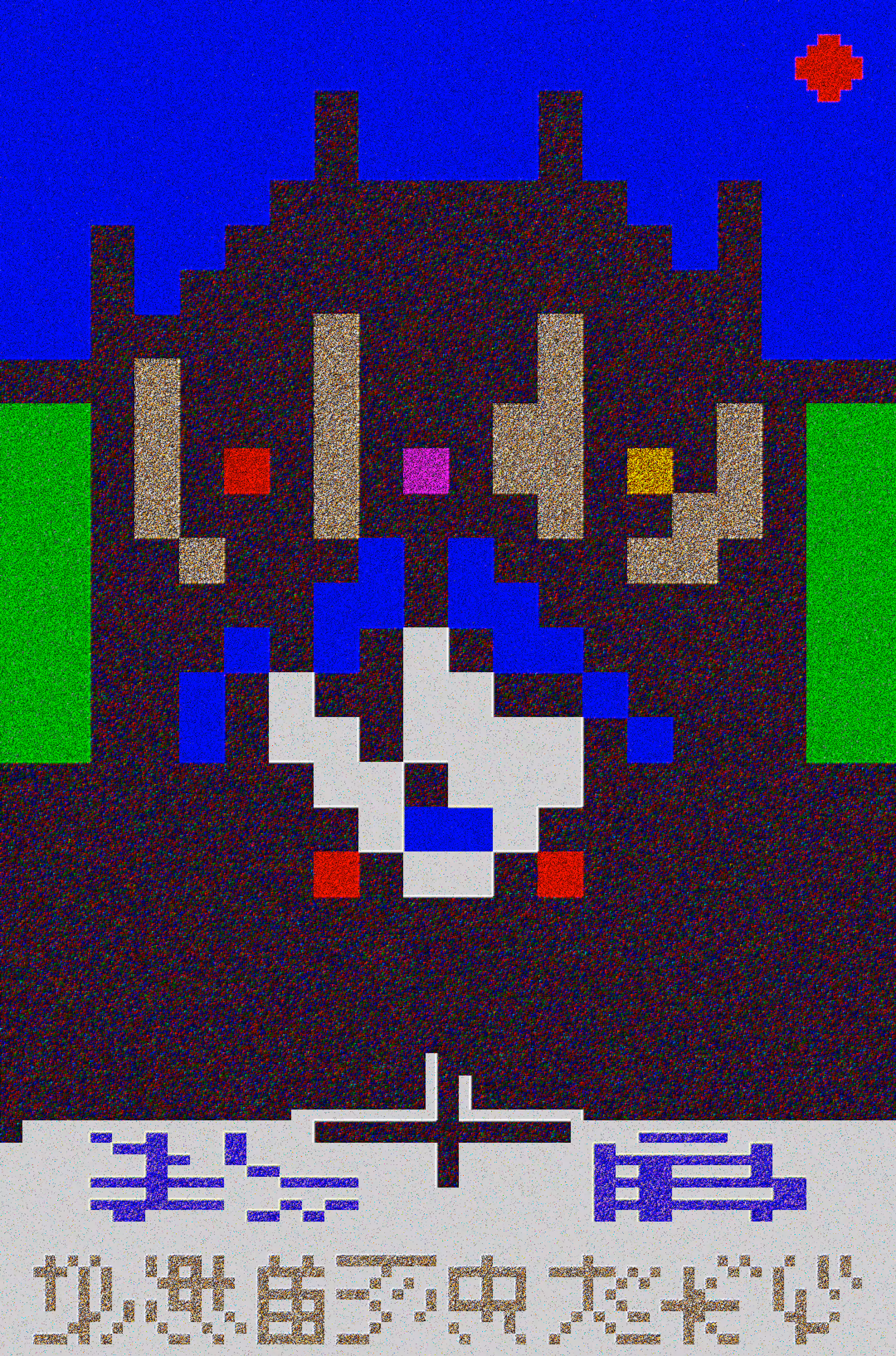 Evil