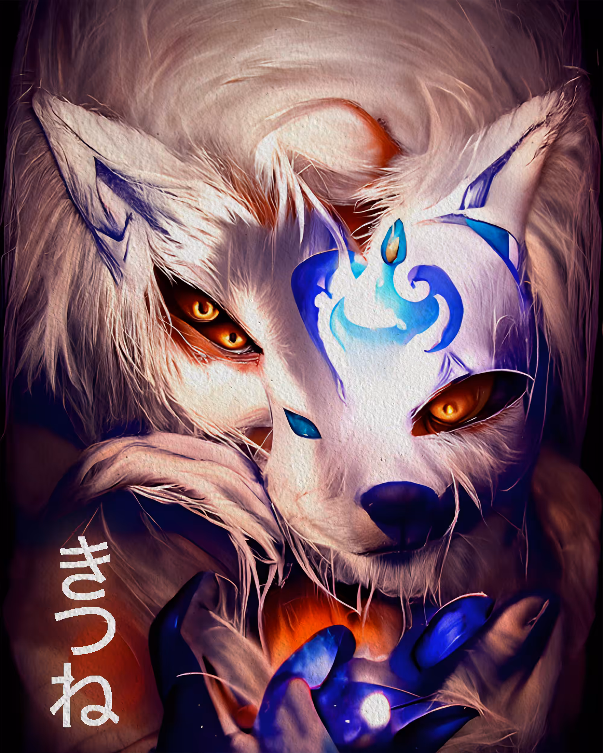 KITSUNE