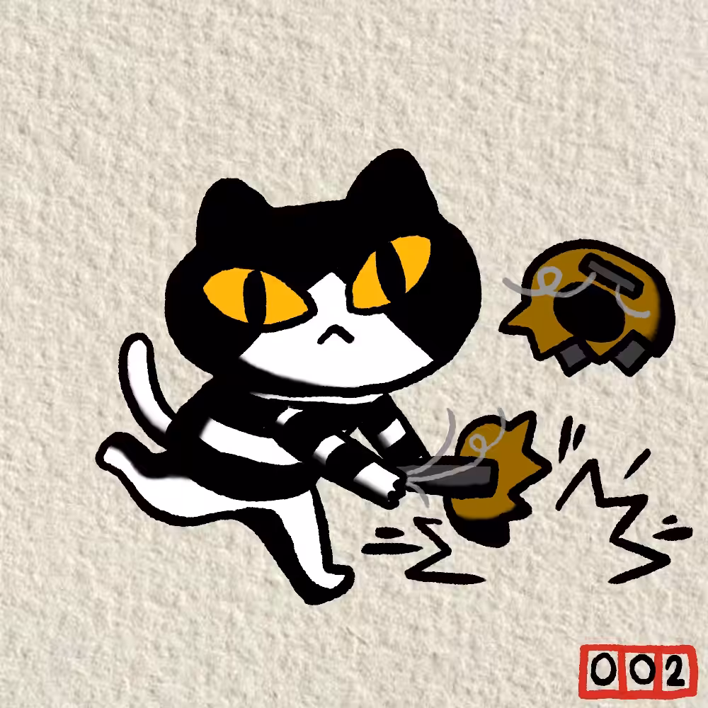 AROUND THE MEAW