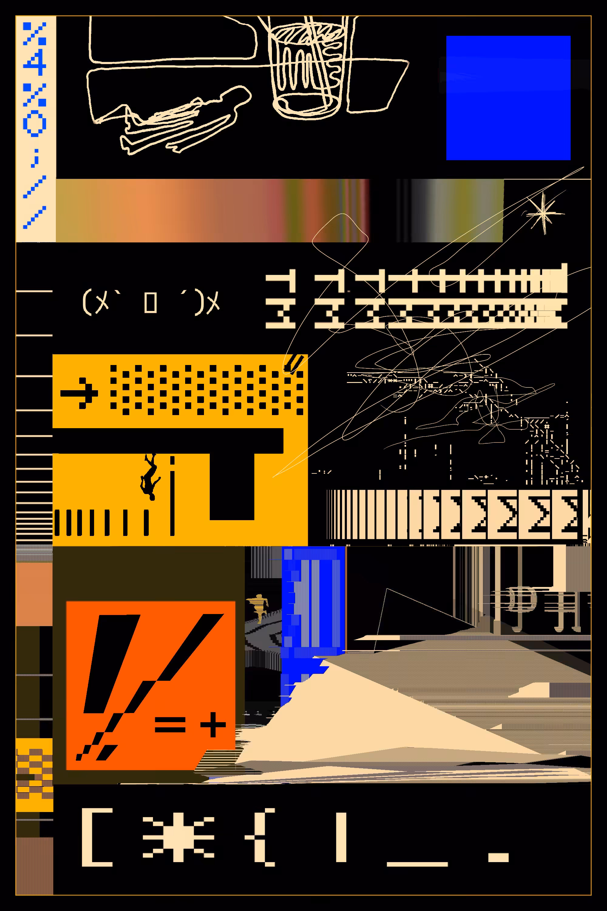 DCNSTRCTD: everything you do, it's been done before