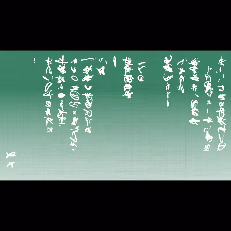 Letter #164