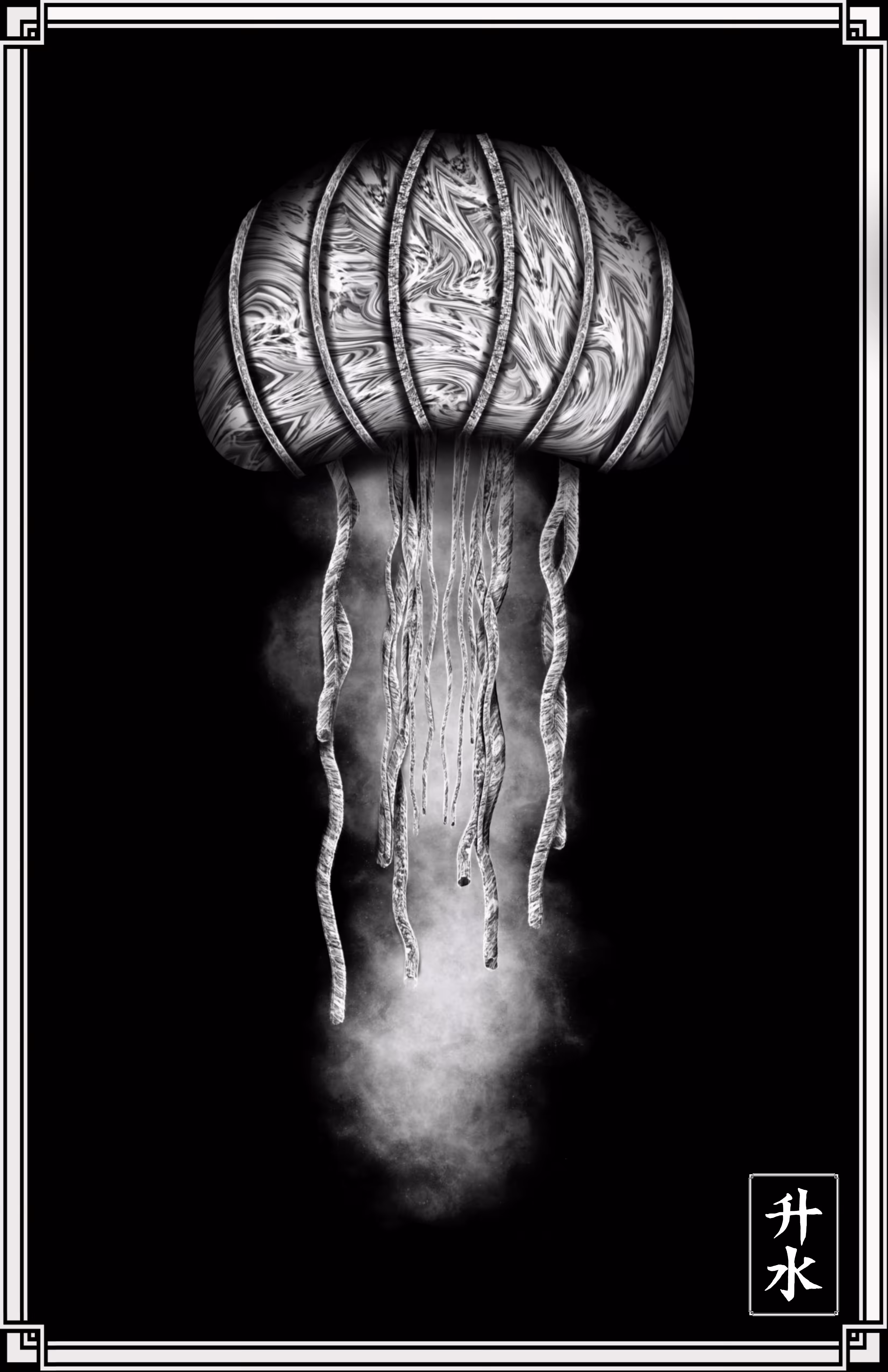JellySpawn