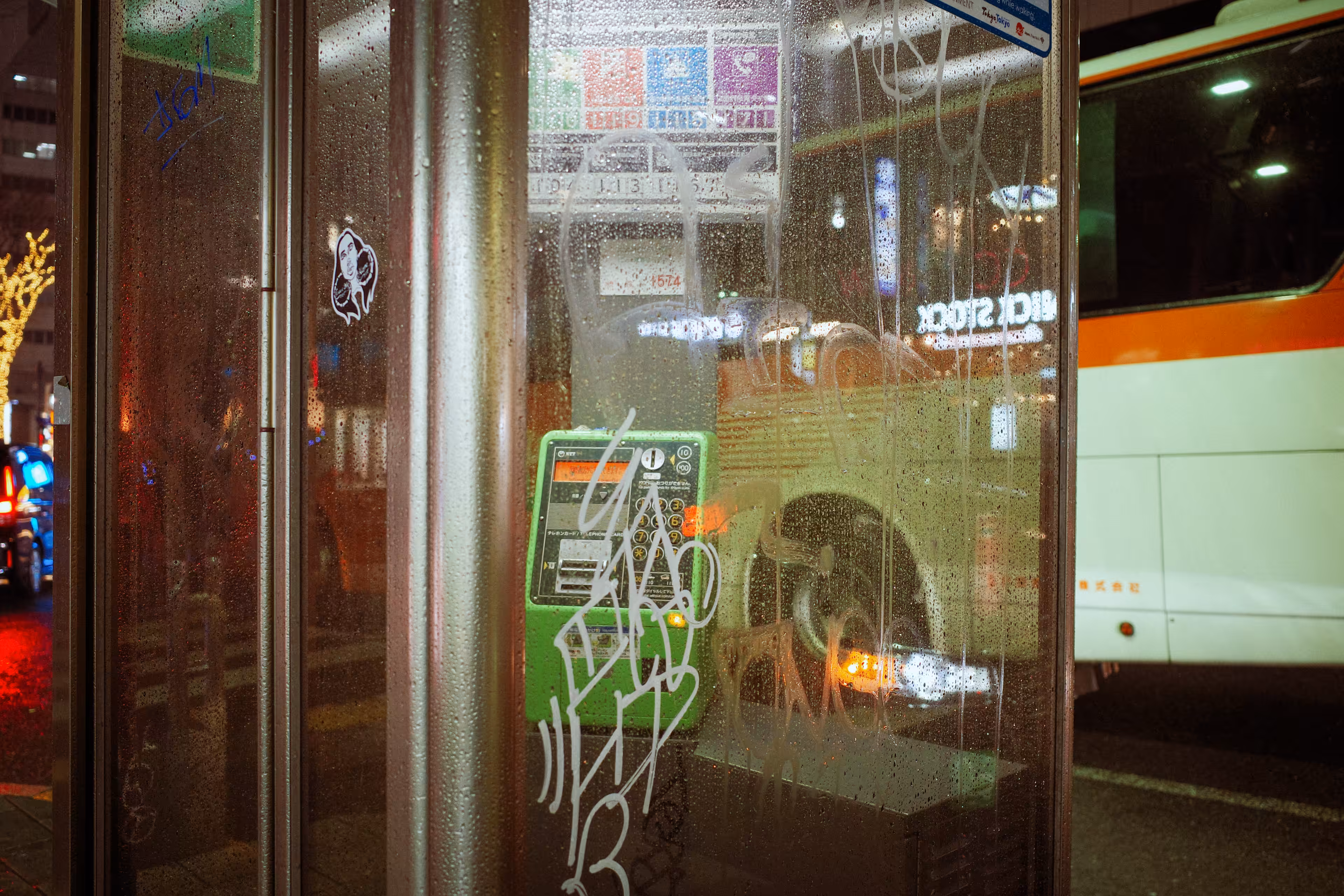 Another perspective in Tokyo #0008