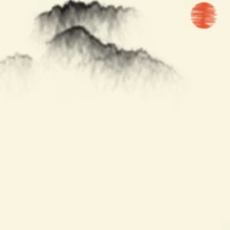 Sumi-E Mountains & Bamboo #31