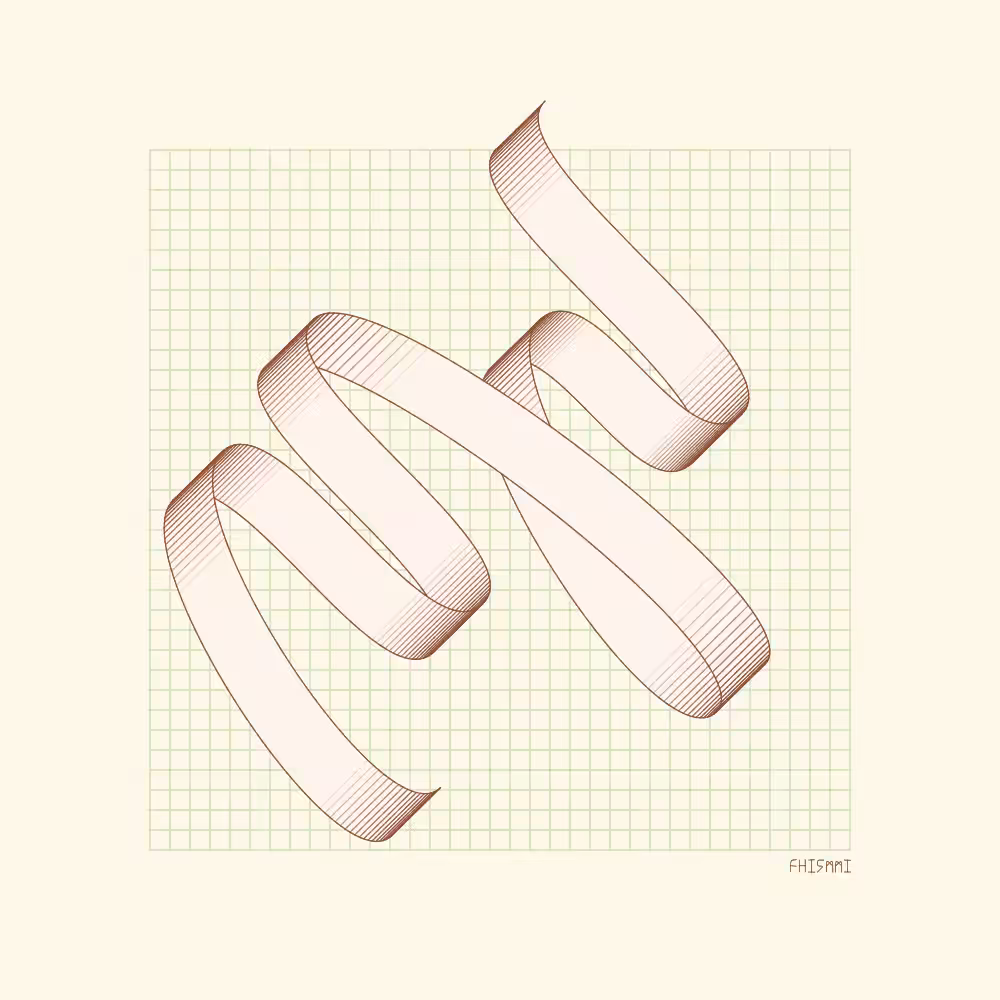 _ribbon study_ #123