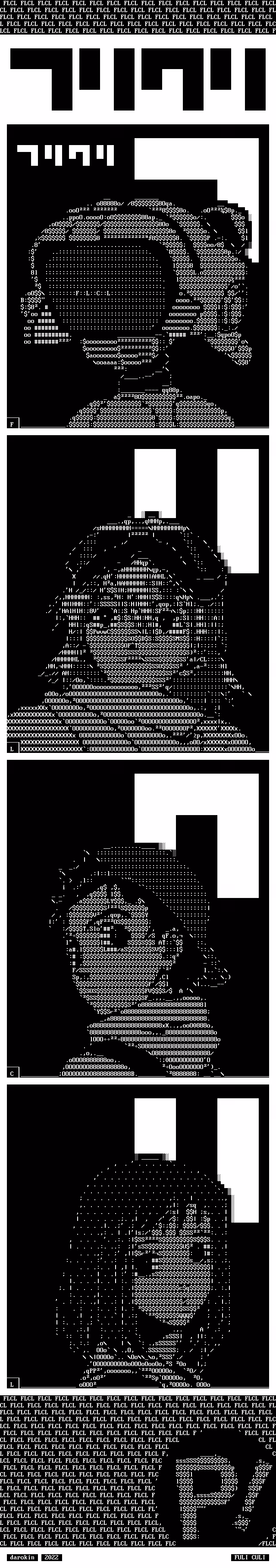 FLCL ASCII art